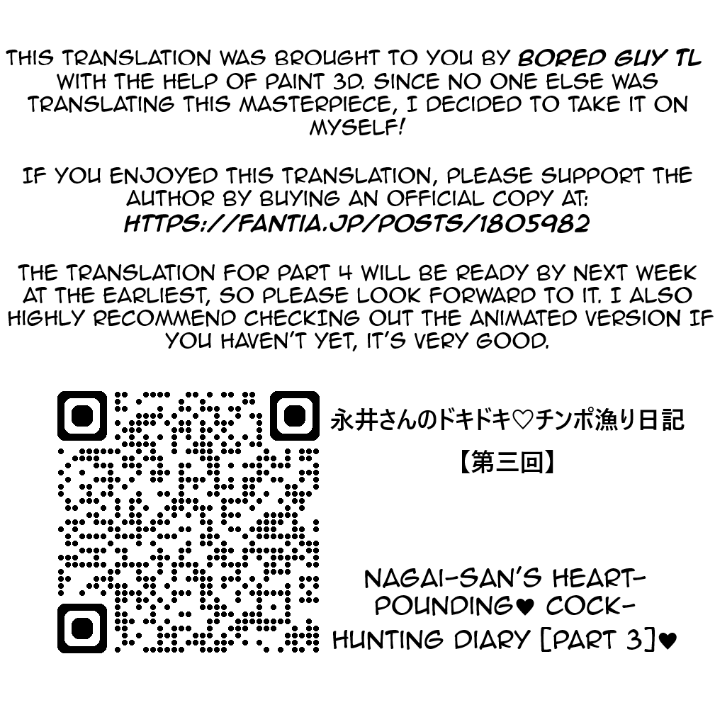 Nagai-san's Heart-Pounding ♡ Cock-Hunting Diary [Part 3] - Page 10