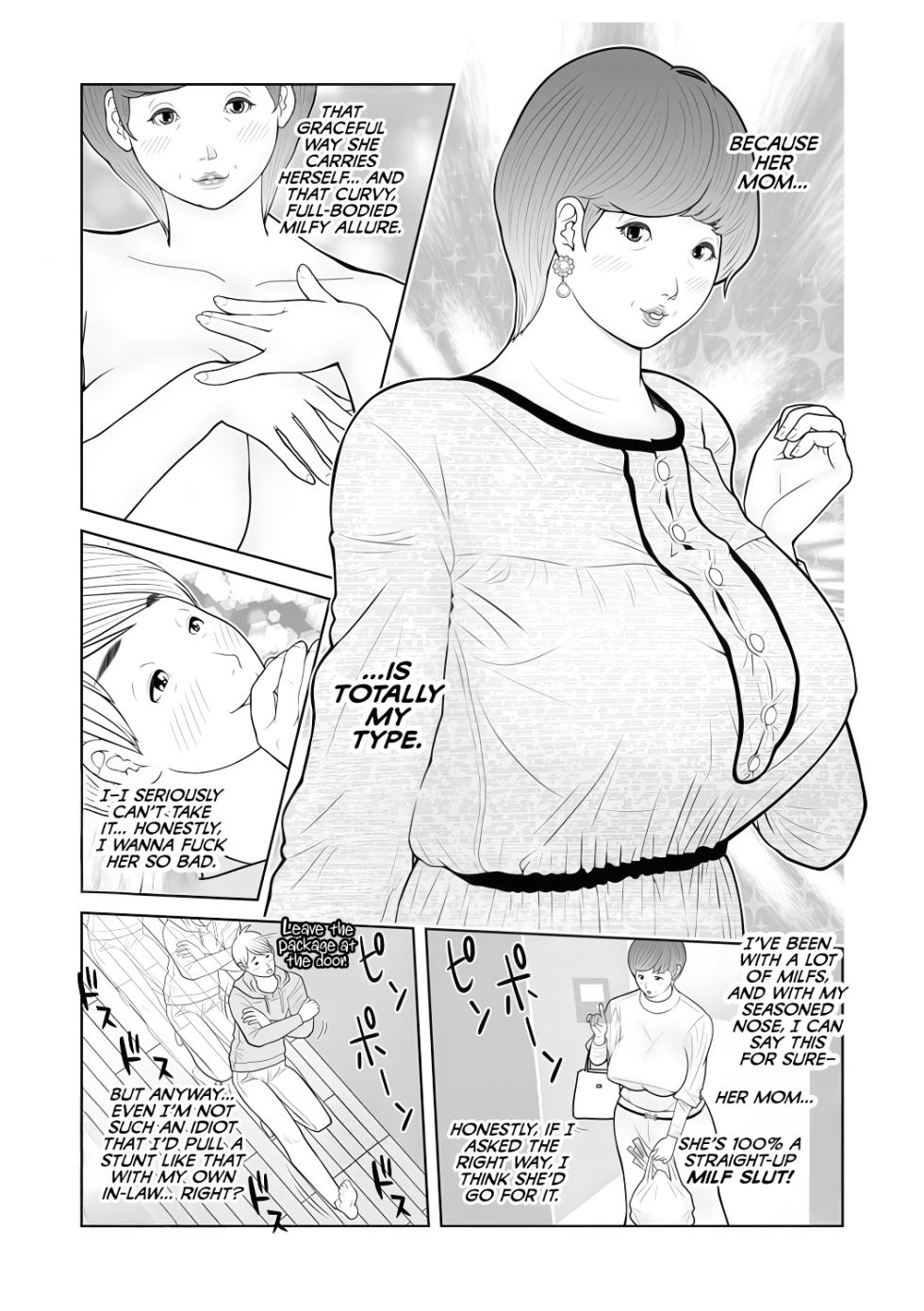 [Akarikyousuke] Gibo ga... Boku o Miterussu! 1-11 - Page 3