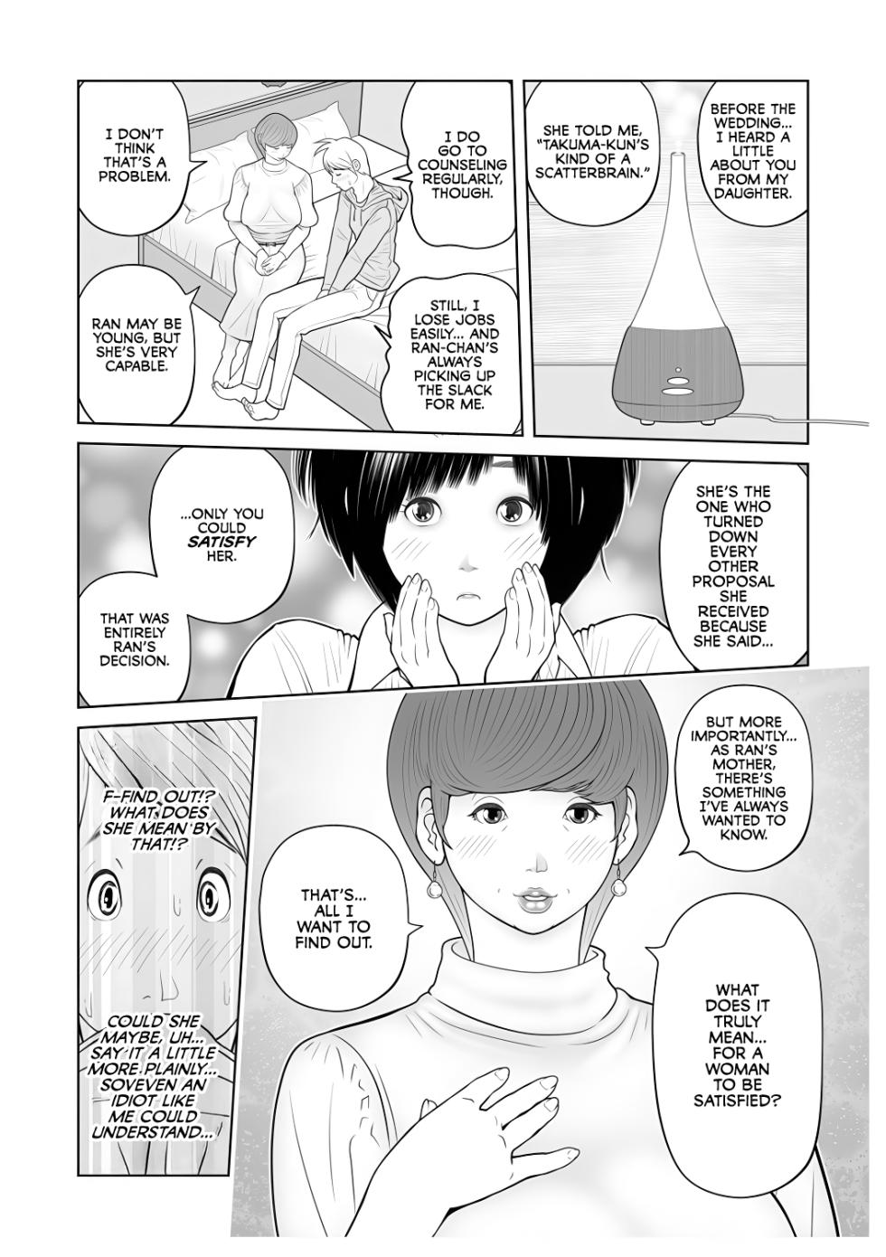 [Akarikyousuke] Gibo ga... Boku o Miterussu! 1-11 - Page 7