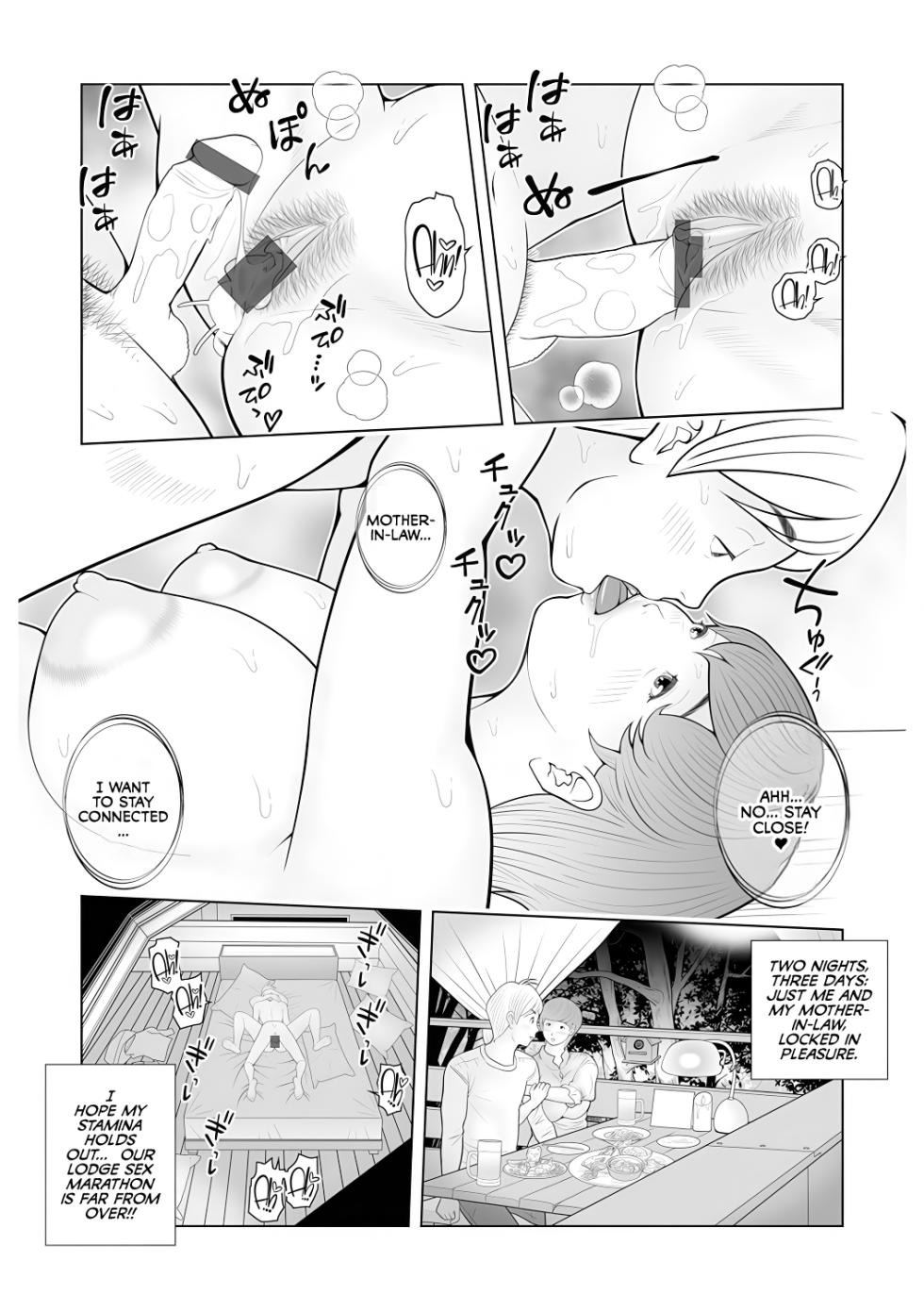 [Akarikyousuke] Gibo ga... Boku o Miterussu! 1-11 - Page 32
