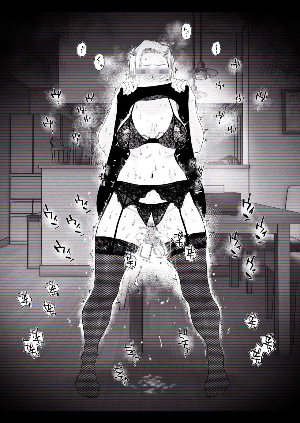 [Haitoku Sensei] "Kojin Satsuei" Uchi no Gyaruzuma(30) ga Kekkon Kinenbi ni Uwaki SEX shita Kakushidori Eizou - Page 28