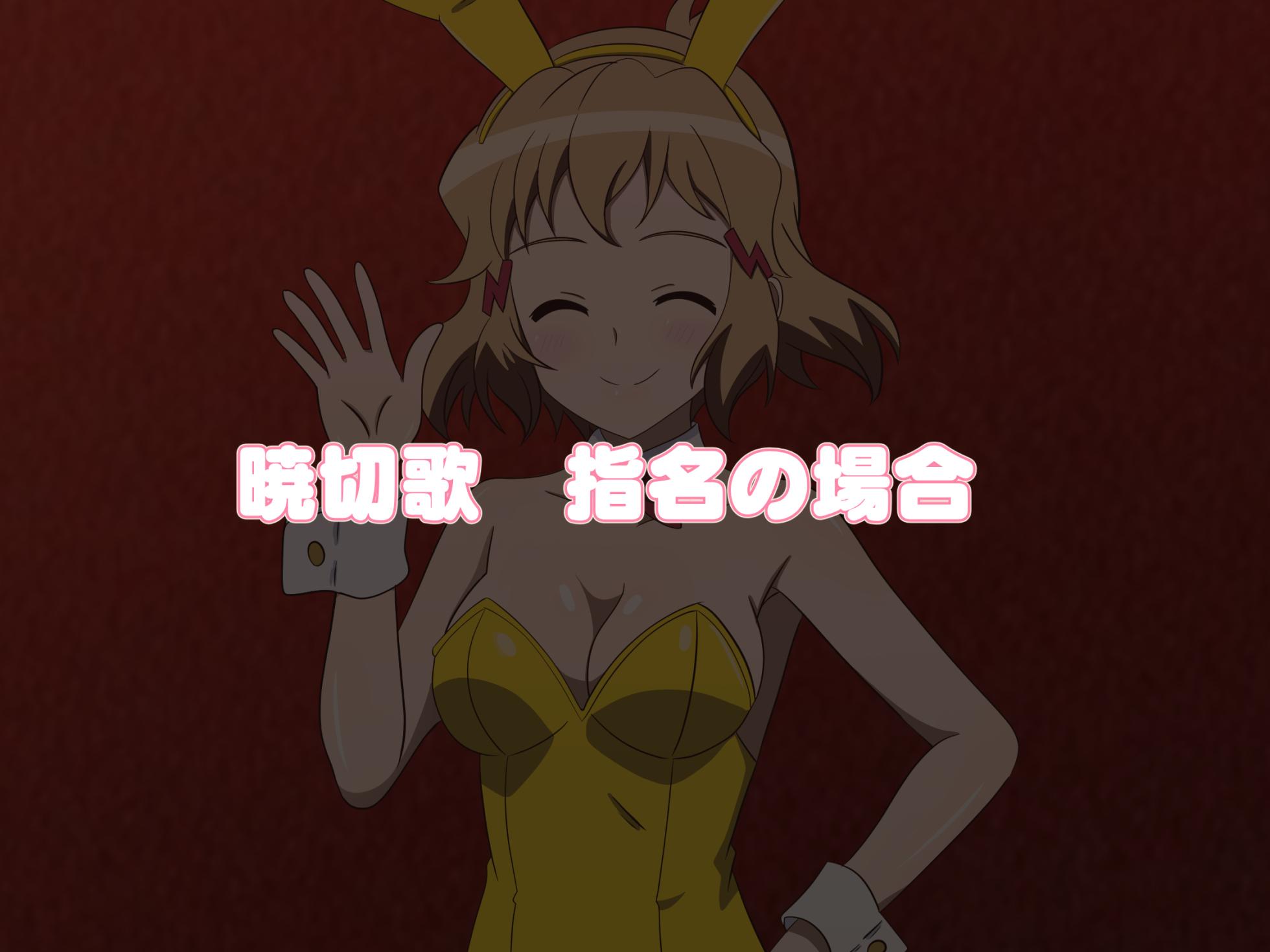 [のすだむ/Nosudamu/Nostradamus] Glory Hole Adult Entertainment Establishment S.O.N.G. is now complete. - Page 4