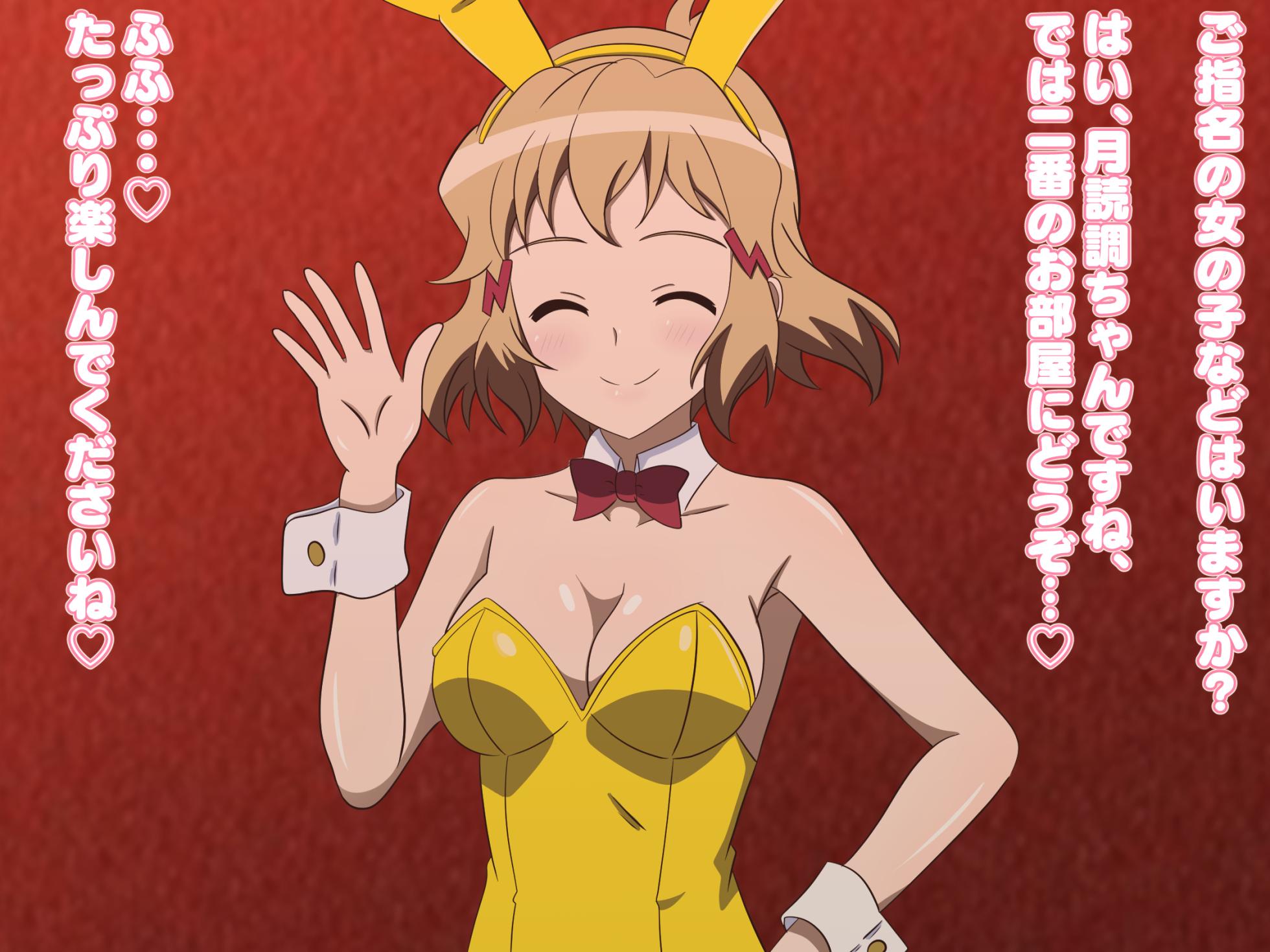 [のすだむ/Nosudamu/Nostradamus] Glory Hole Adult Entertainment Establishment S.O.N.G. is now complete. - Page 17