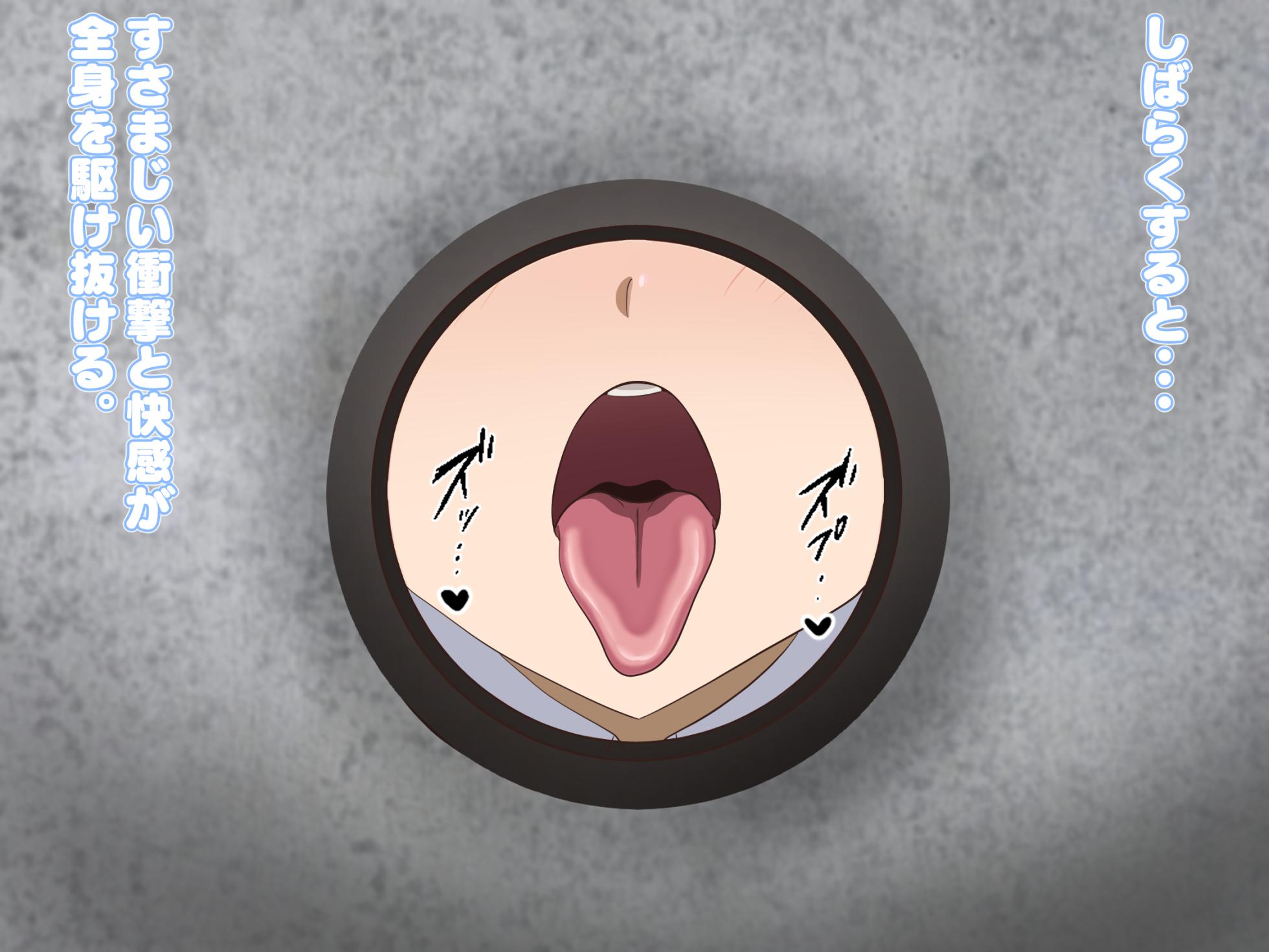 [のすだむ/Nosudamu/Nostradamus] Glory Hole Adult Entertainment Establishment S.O.N.G. is now complete. - Page 20