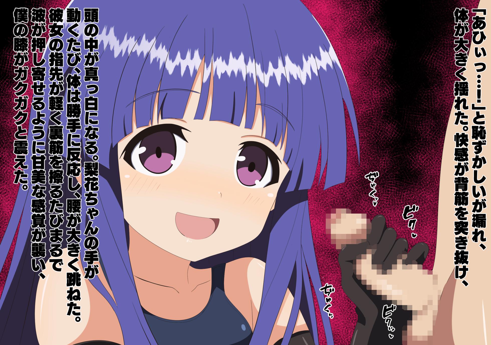 [のすだむ/Nosudamu/Nostradamus] The Purification Festival, held secretly at Furude Shrine, is now complete. - Page 12