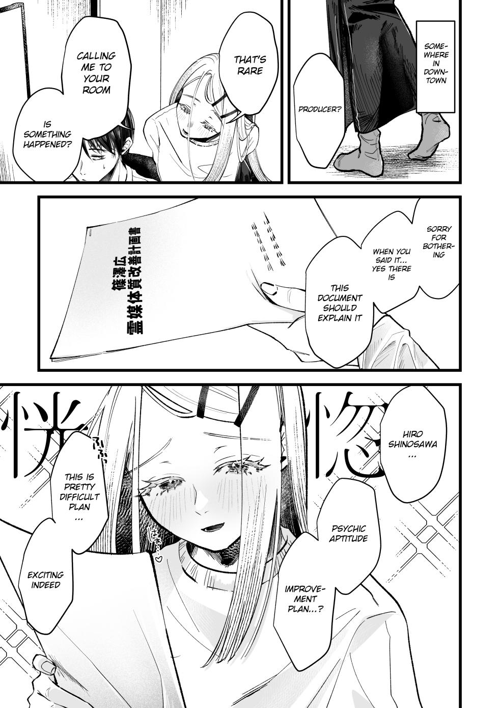[Shioyamachicurry (Shioya Coluli)] Taishitsu Kaizen Roku (Gakuen IDOLM@STER) [English] [Yume Translation] [Digital] - Page 5