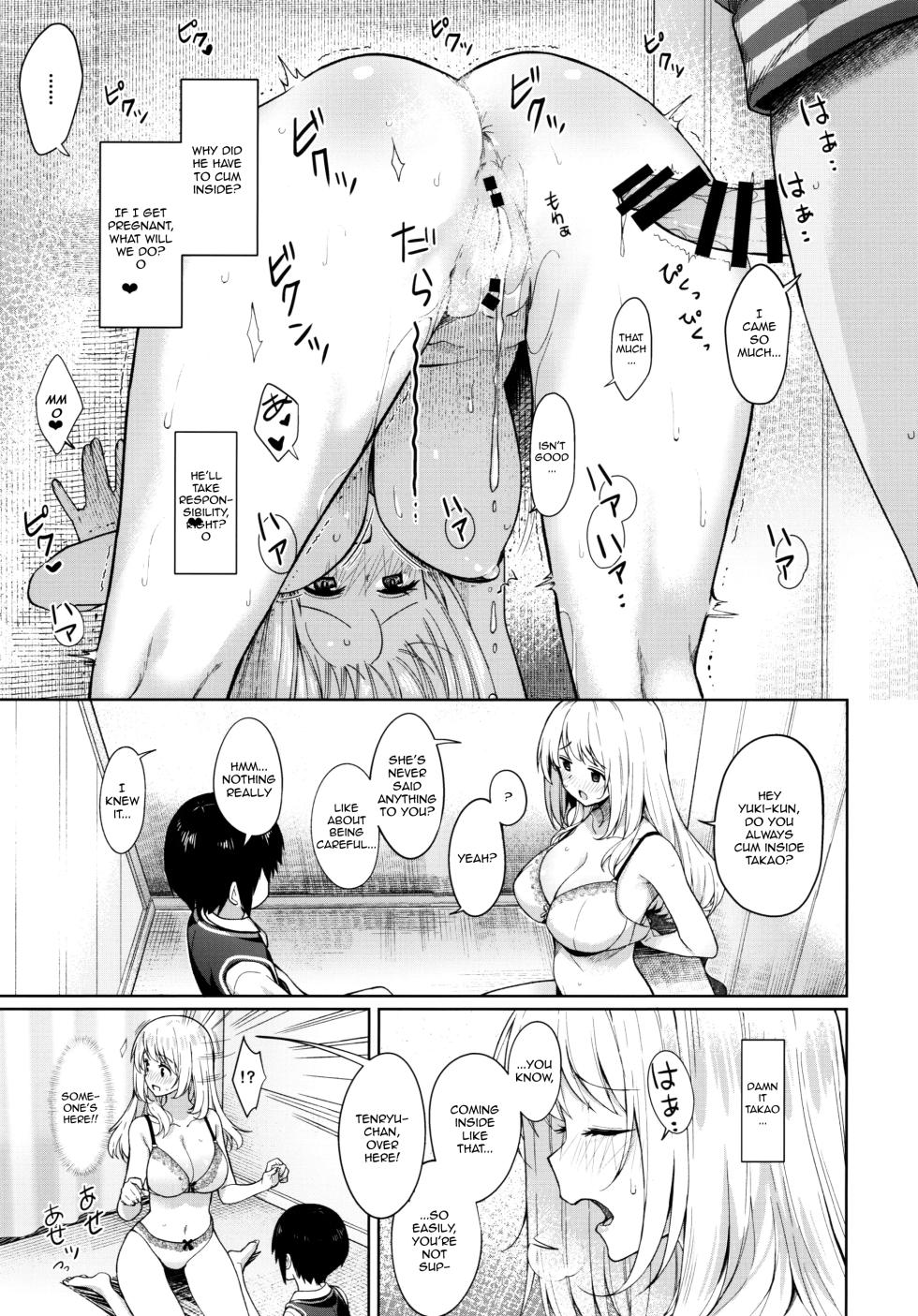 (C97) [Nano Royal (Amami Amayu)] Otouto ga Kawaisugiru node Mirai no Teitoku dakedo, Aishichatte mo Ii desu ka？ ~Atago Onee-chan to Himitsu no Date~ (Kantai Collection -KanColle-) [English] - Page 18