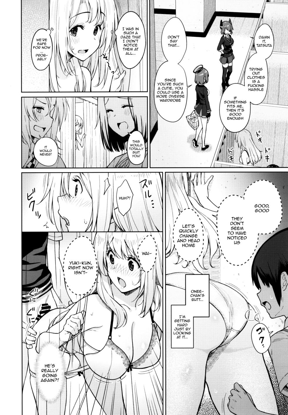 (C97) [Nano Royal (Amami Amayu)] Otouto ga Kawaisugiru node Mirai no Teitoku dakedo, Aishichatte mo Ii desu ka？ ~Atago Onee-chan to Himitsu no Date~ (Kantai Collection -KanColle-) [English] - Page 19