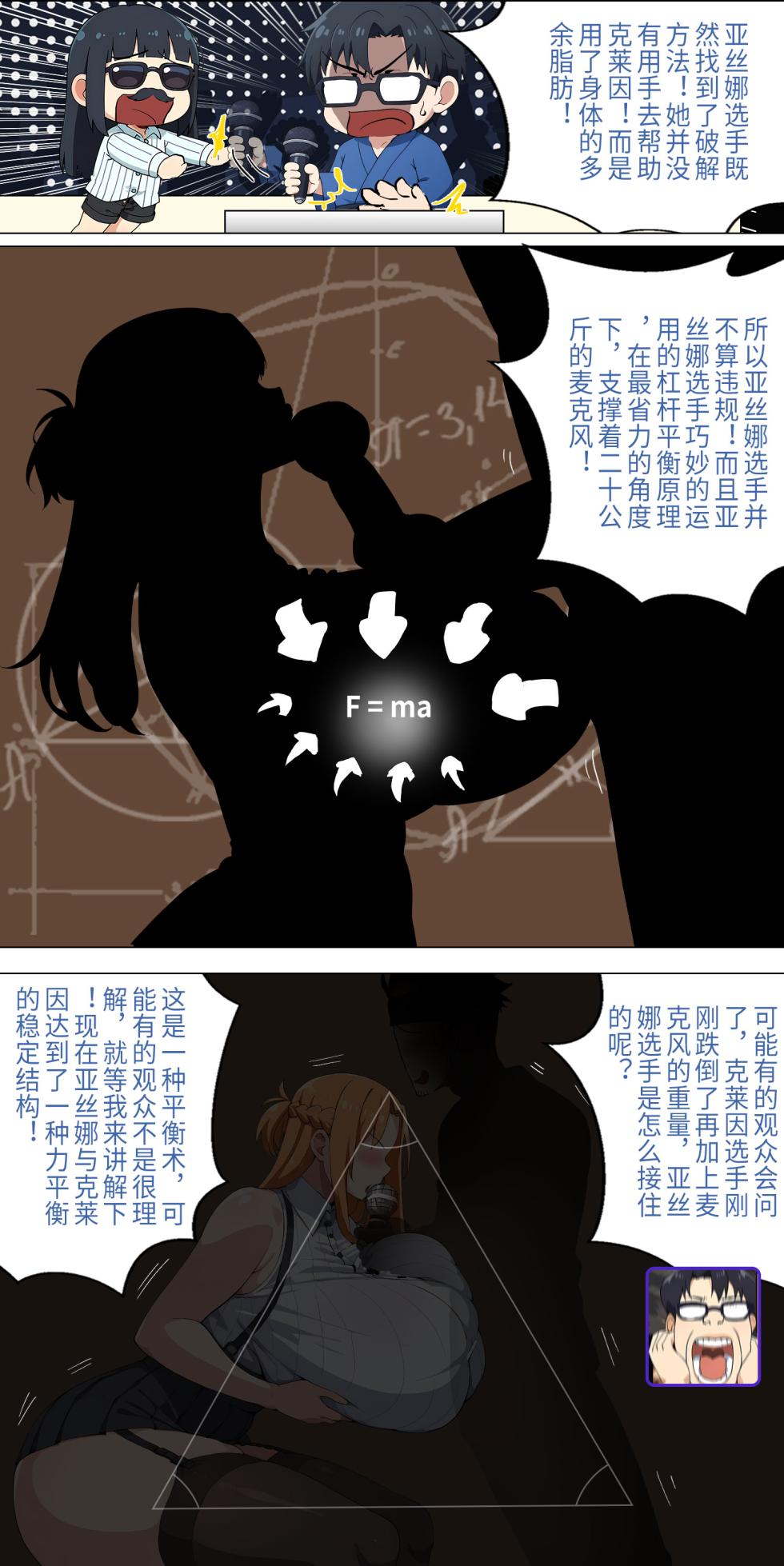 爱之家 1-68 - Page 179