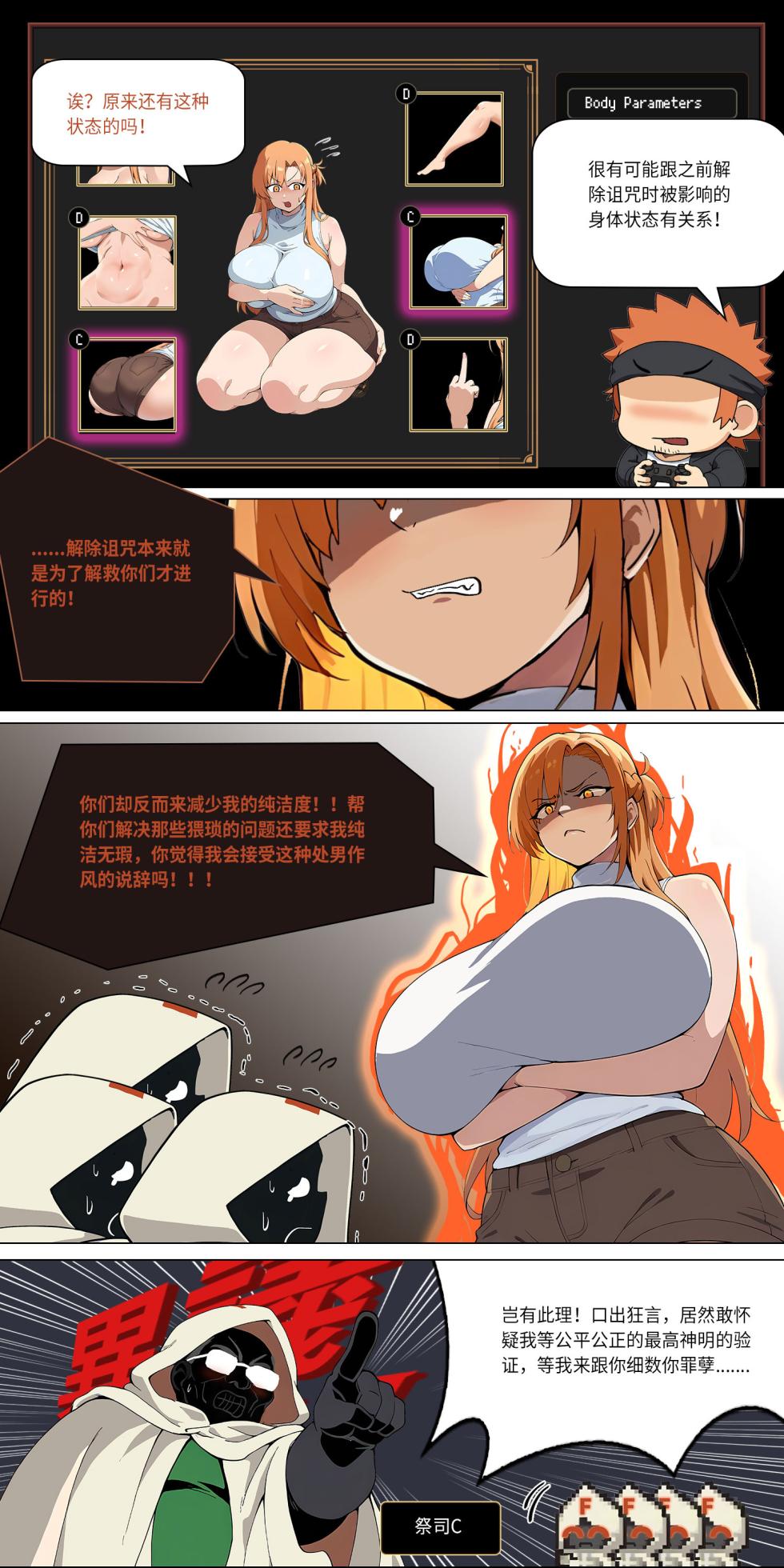 爱之家 1-68 - Page 270