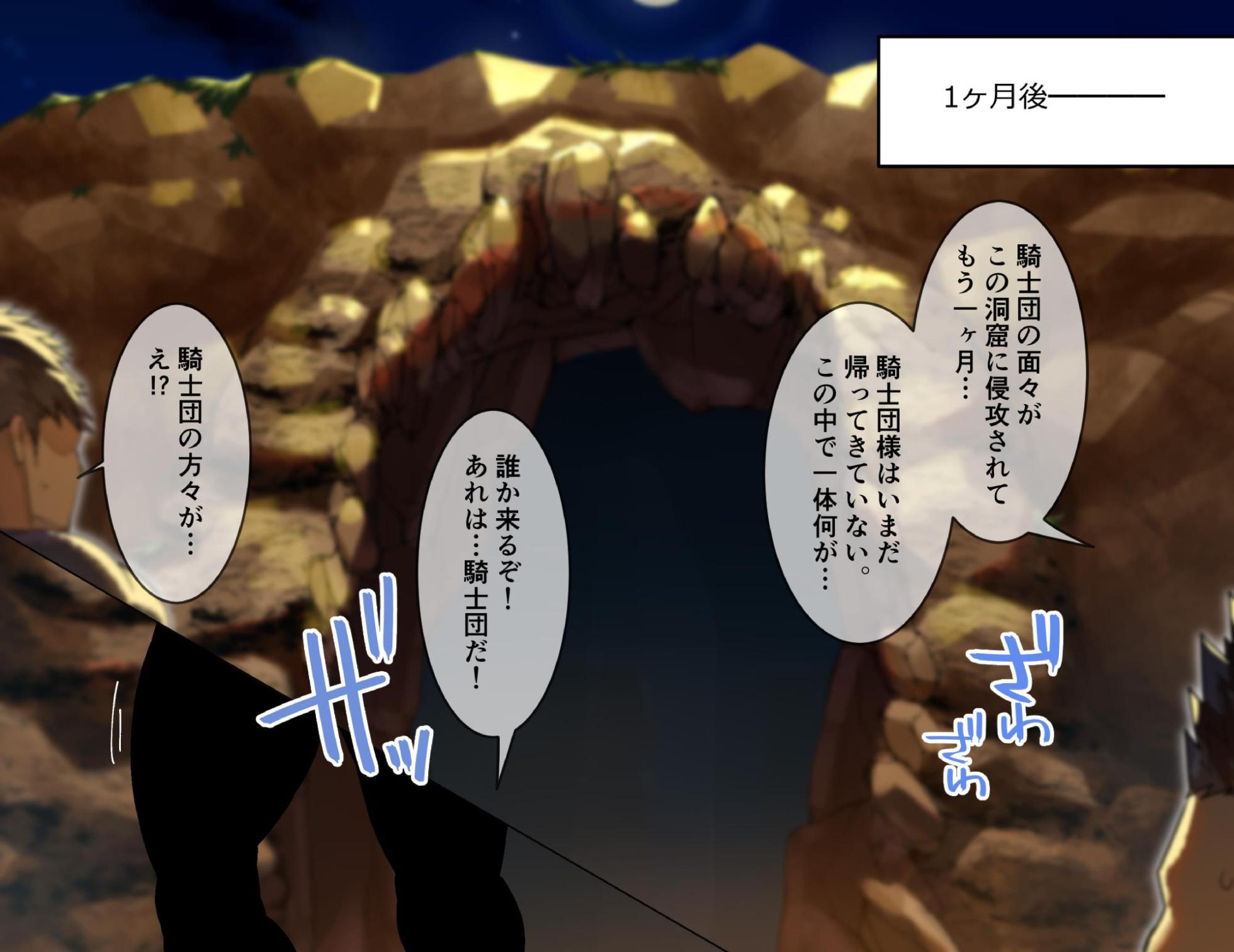 [Takao no Gami (Toiro)] Ōku ni sen'nō sare, taikaku-sa osukōbi de mazo iki suru gachimuchi kishi-tachi - Page 28