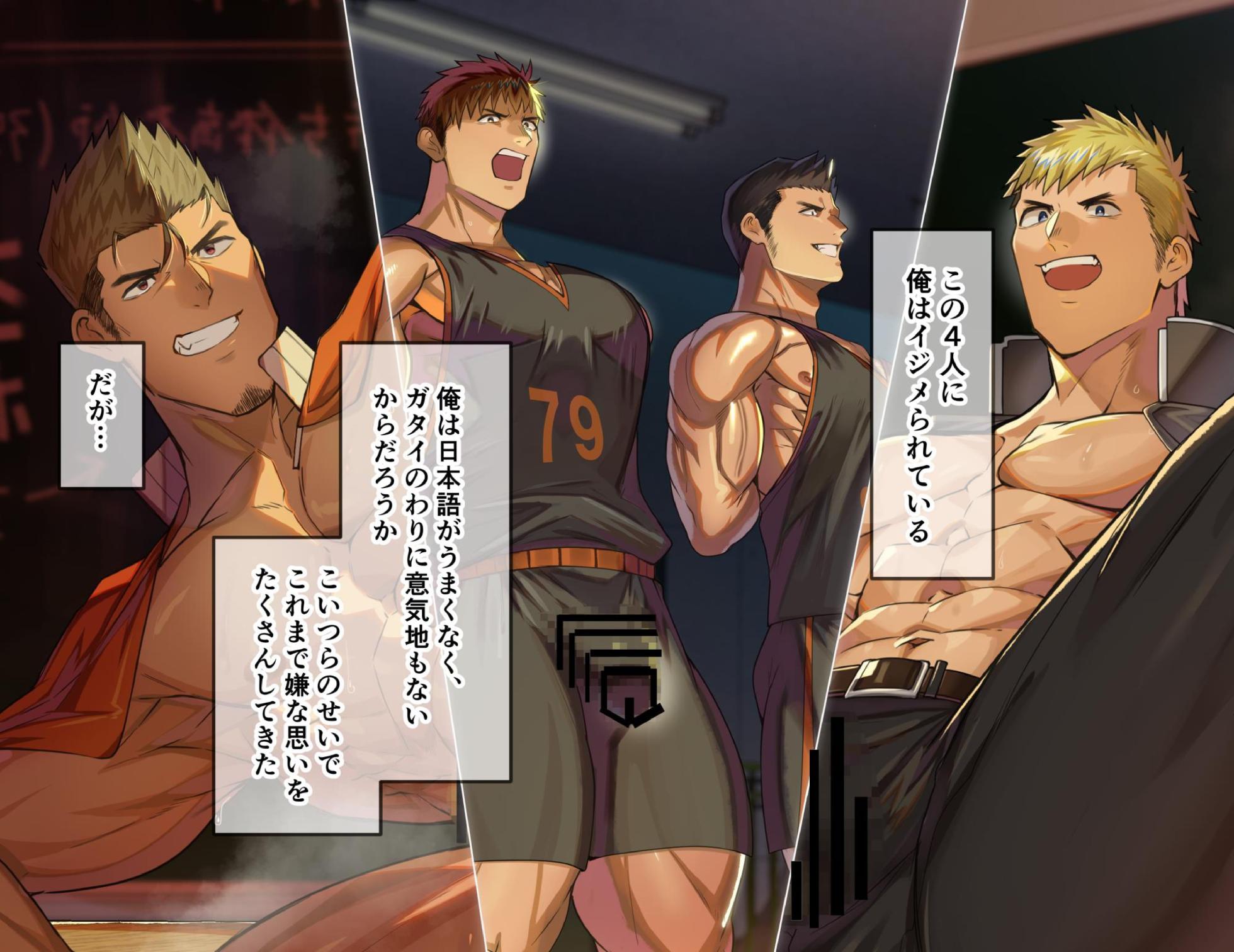 [Takao no Gami (Toiro)] Saimin apuri de namaiki gachimuchi danshikō o seishi matsuri no oshioki kōbi!! - Page 2