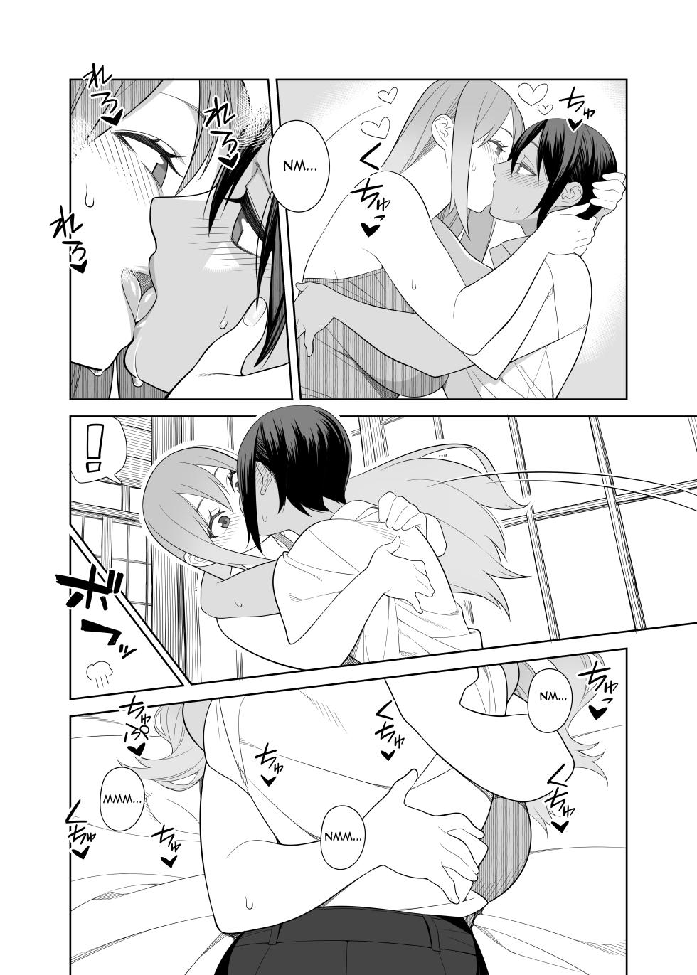 [Sangeriya (Hidarikiki)] Love Love Sex Travel [English] - Page 11