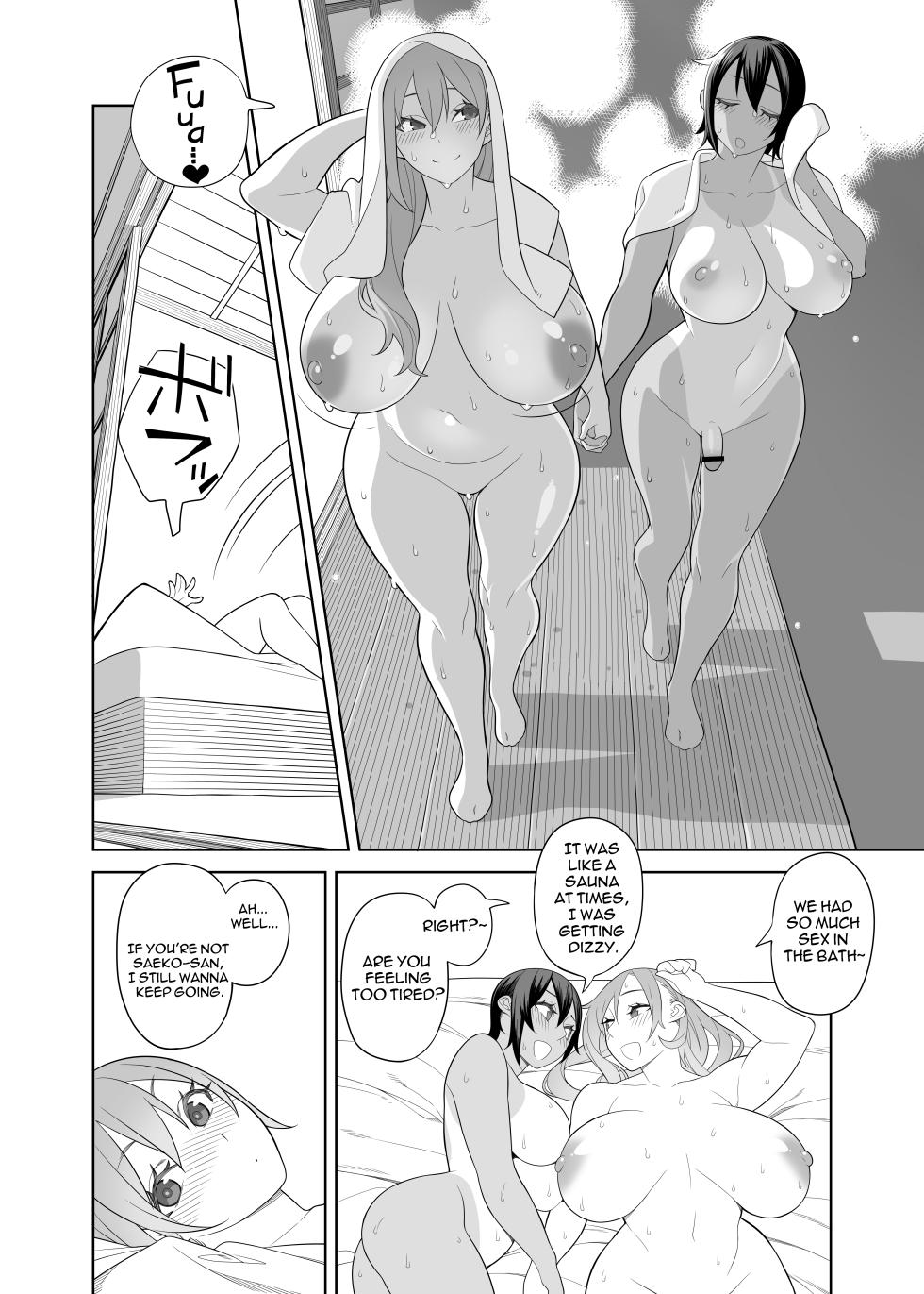 [Sangeriya (Hidarikiki)] Love Love Sex Travel [English] - Page 18