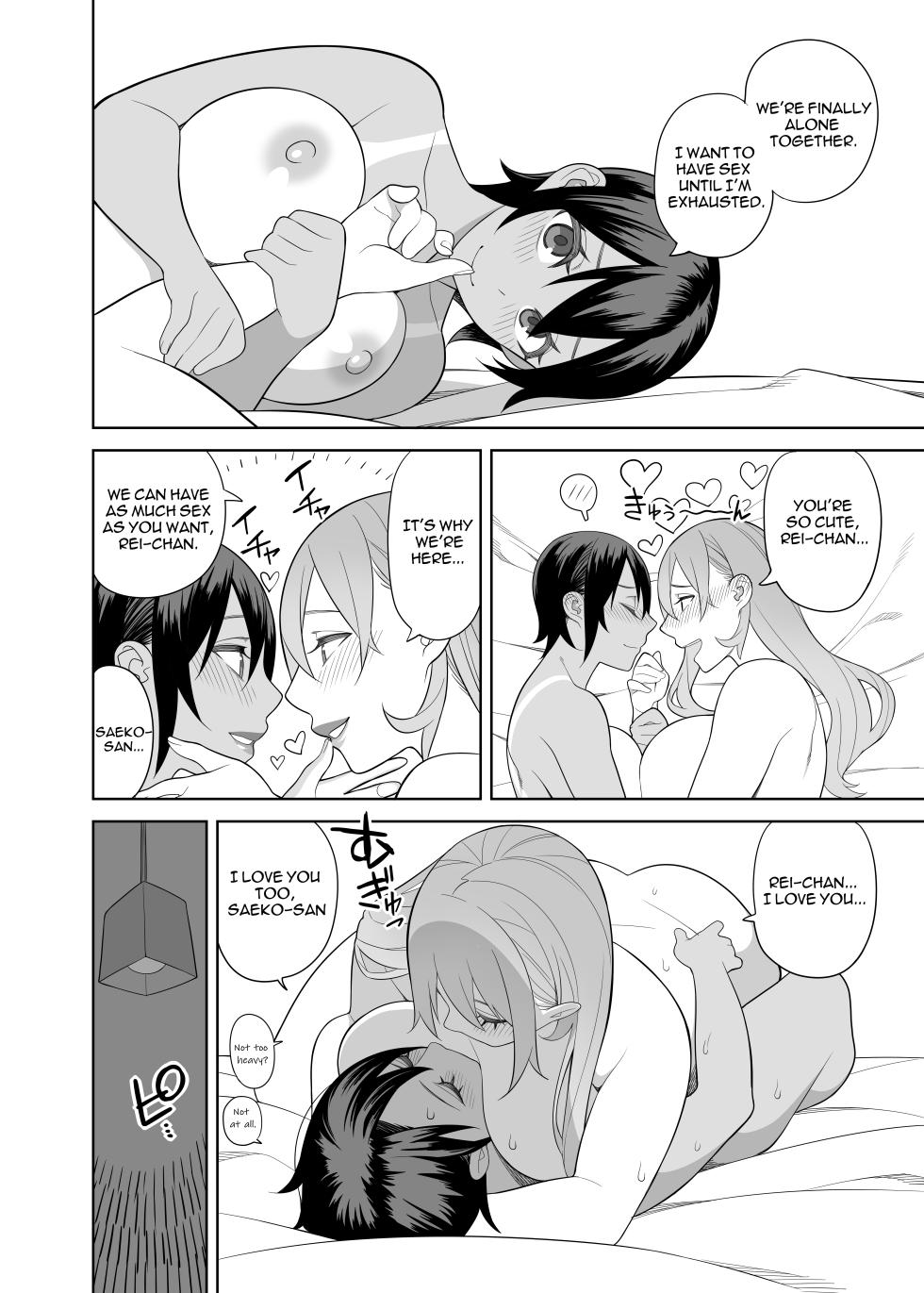 [Sangeriya (Hidarikiki)] Love Love Sex Travel [English] - Page 19