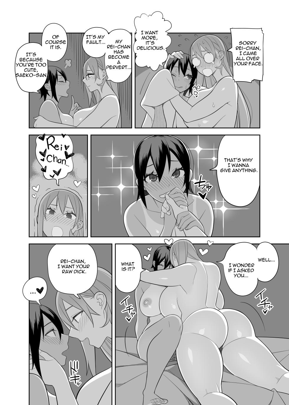 [Sangeriya (Hidarikiki)] Love Love Sex Travel [English] - Page 25