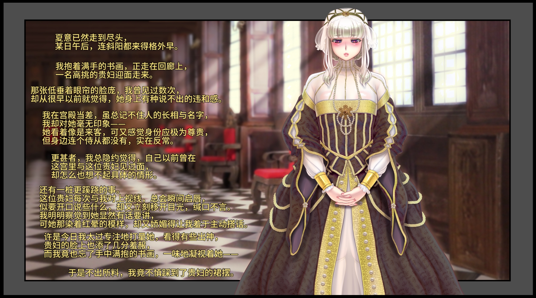 [Atelier Bord] Ou-sama no Shiri wa Mesuinu no Shiri ~Kyojiri Josou Heika ga Boku no Pet ni Naru made~【个人机翻】 - Page 4