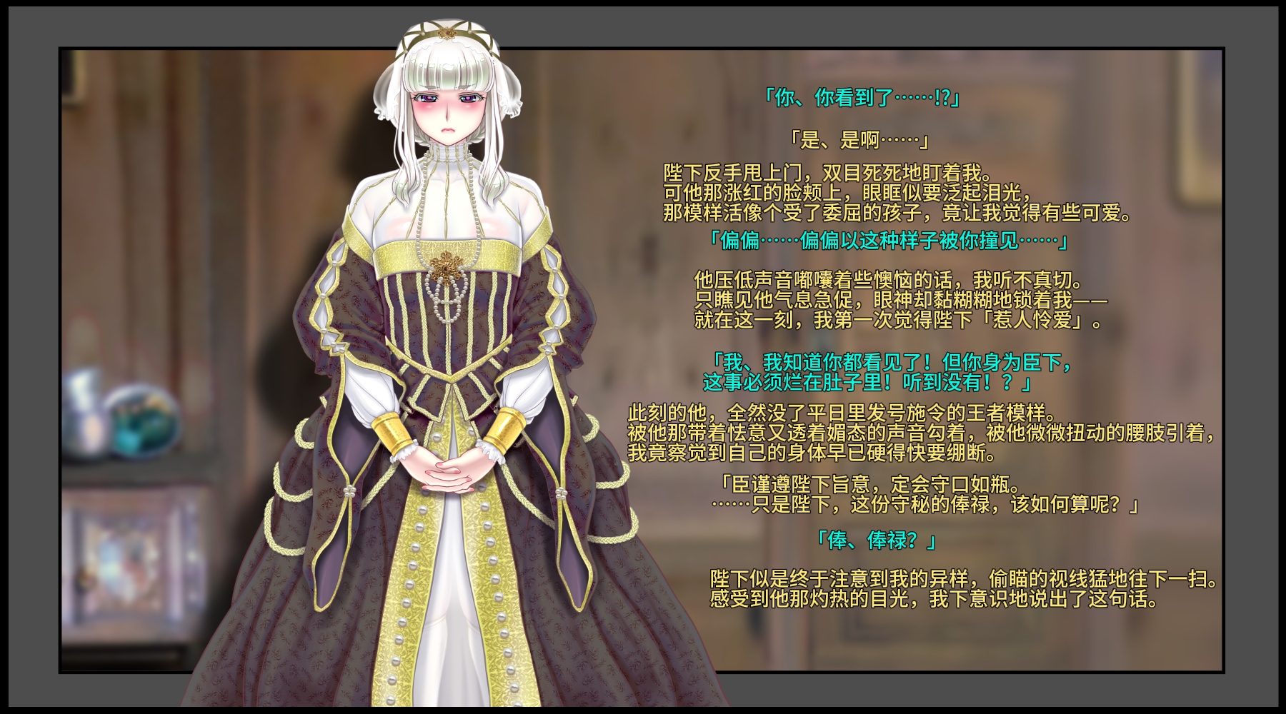 [Atelier Bord] Ou-sama no Shiri wa Mesuinu no Shiri ~Kyojiri Josou Heika ga Boku no Pet ni Naru made~【个人机翻】 - Page 8