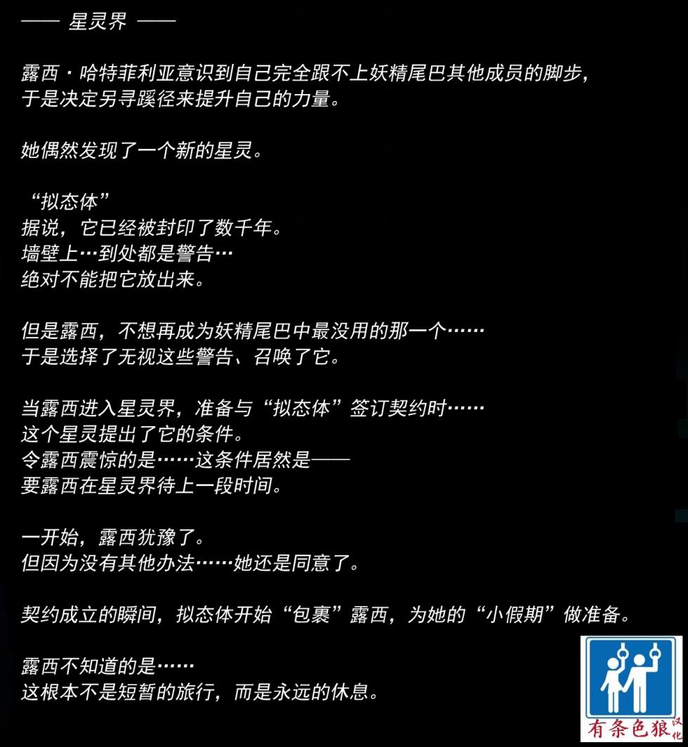 [JacketFreak] - Lucy（有条色狼汉化） - Page 1