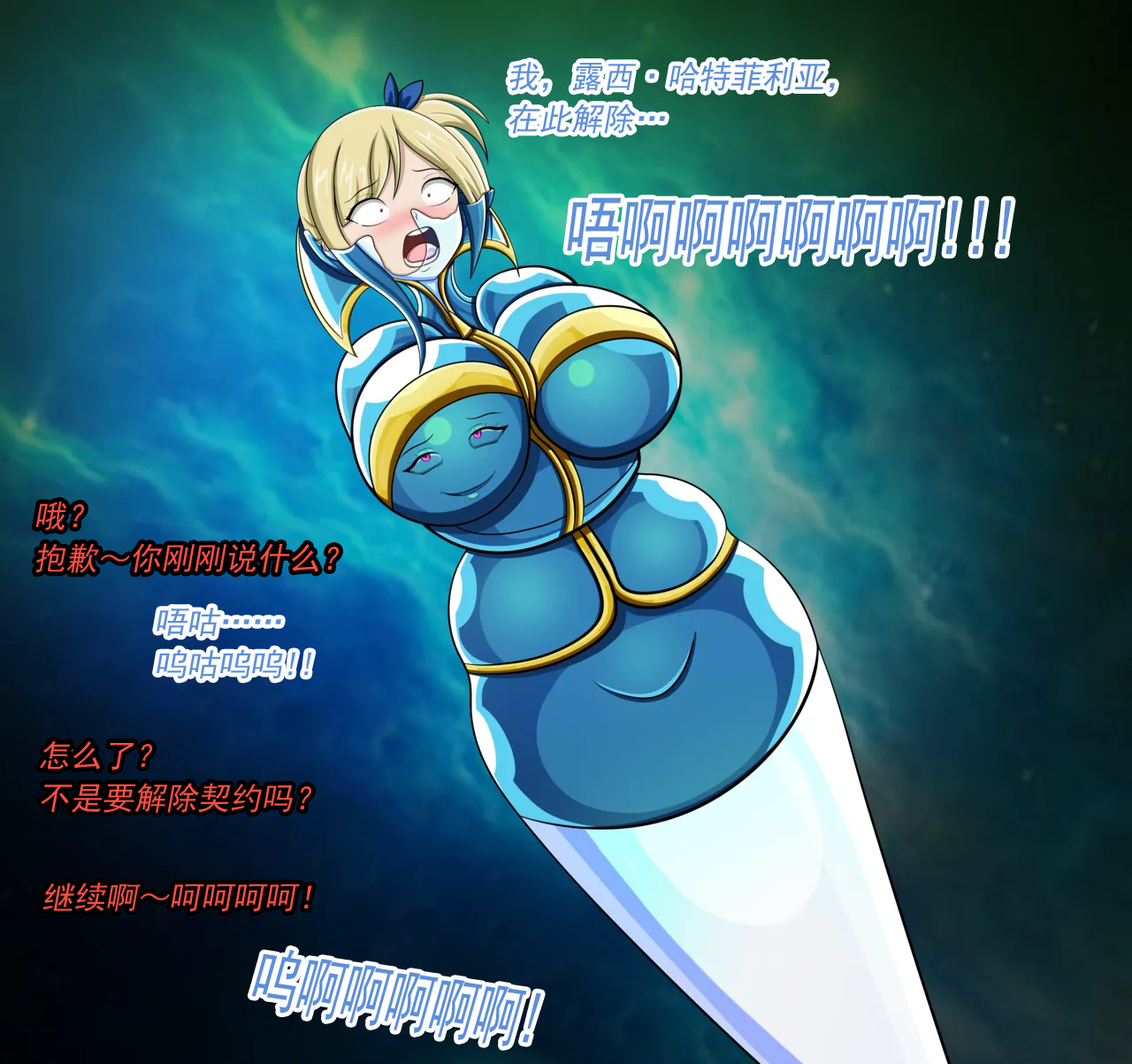 [JacketFreak] - Lucy（有条色狼汉化） - Page 8