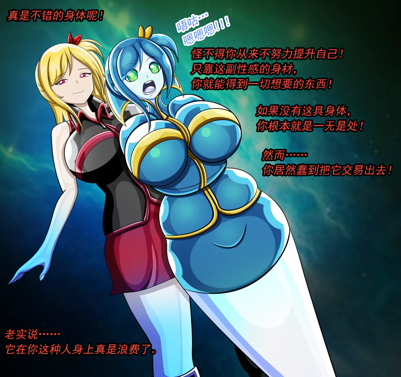[JacketFreak] - Lucy（有条色狼汉化） - Page 12