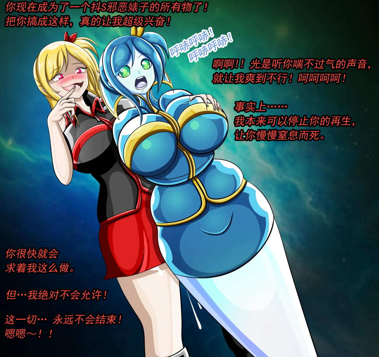 [JacketFreak] - Lucy（有条色狼汉化） - Page 14