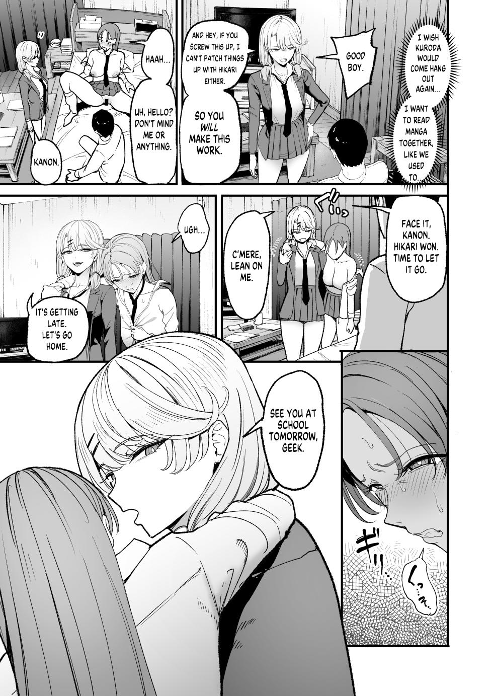 [Amagami Honpo (Manno)] Drop-in Gyaru Lets Me Use Her Pussy 5 [English] [Digital] - Page 5