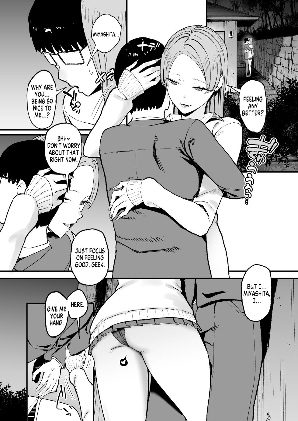 [Amagami Honpo (Manno)] Drop-in Gyaru Lets Me Use Her Pussy 5 [English] [Digital] - Page 26