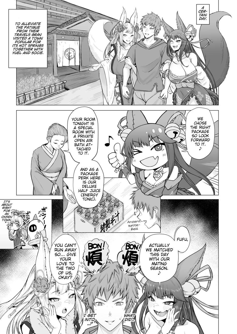 [PIGBOX (Gollizo)] Yuel to Societte no Hatsujouki Jijou (Granblue Fantasy) [English] [Digital] - Page 2
