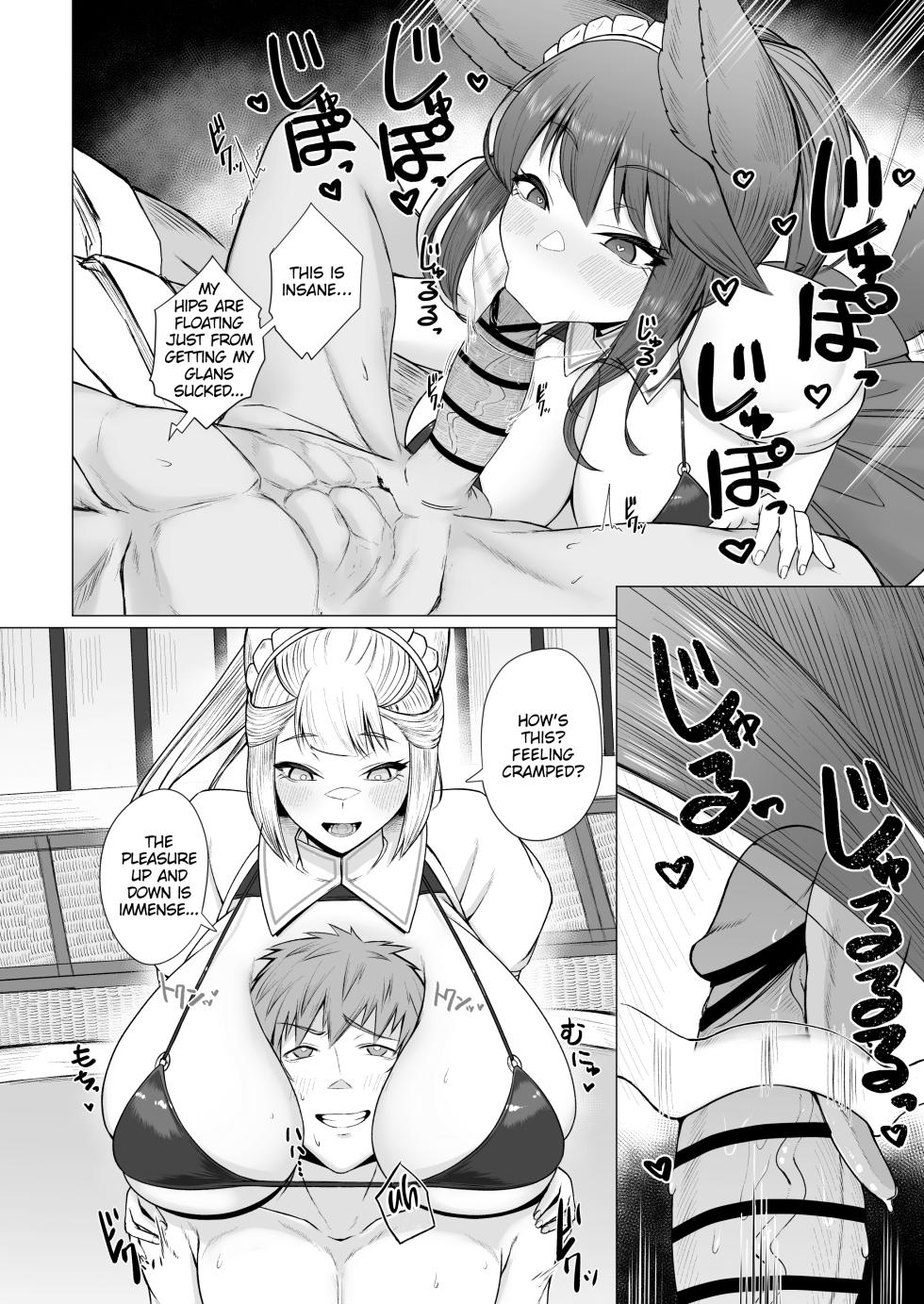 [PIGBOX (Gollizo)] Yuel to Societte no Hatsujouki Jijou (Granblue Fantasy) [English] [Digital] - Page 19