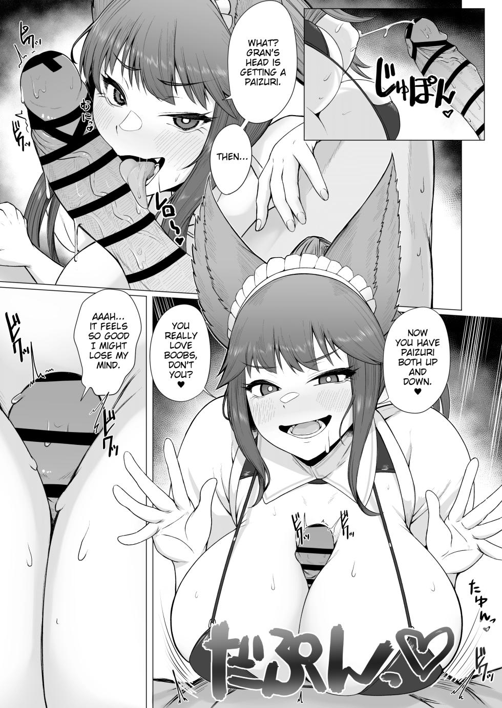 [PIGBOX (Gollizo)] Yuel to Societte no Hatsujouki Jijou (Granblue Fantasy) [English] [Digital] - Page 20