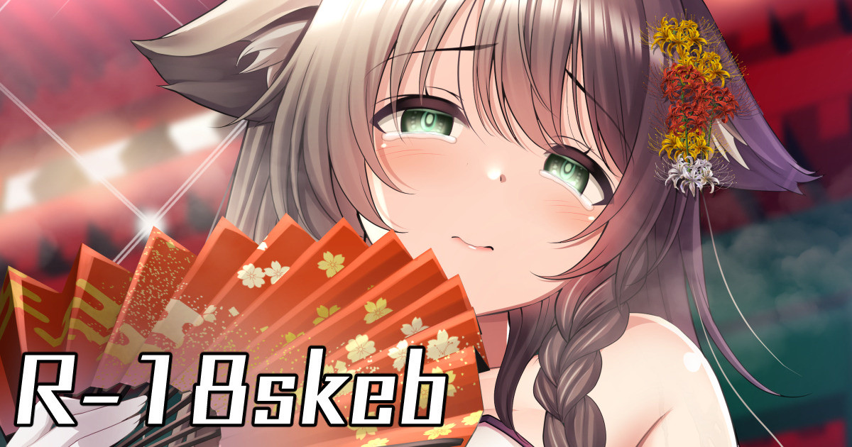 [ment] 依頼者様オリジナル娘チャイナドレス - Page 1