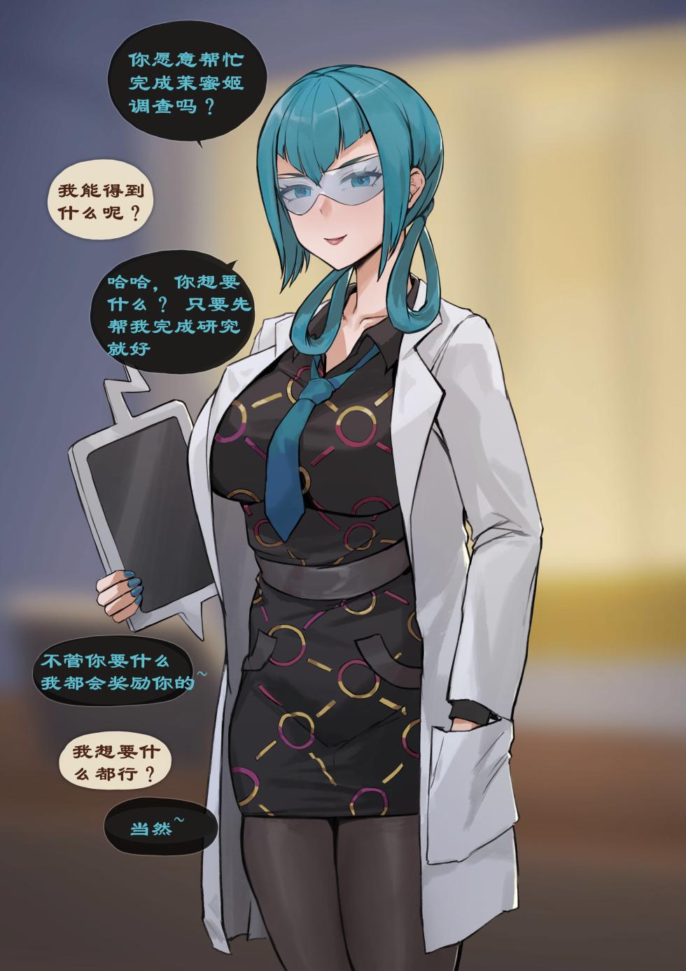 [FrozenSpiderLily] 【短篇合集】| 最新更新兹白篇：2026.2.2（Chinese）（q8Vxx译） - Page 8