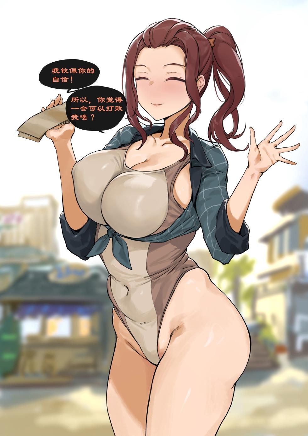 [FrozenSpiderLily] 【短篇合集】| 最新更新兹白篇：2026.2.2（Chinese）（q8Vxx译） - Page 13