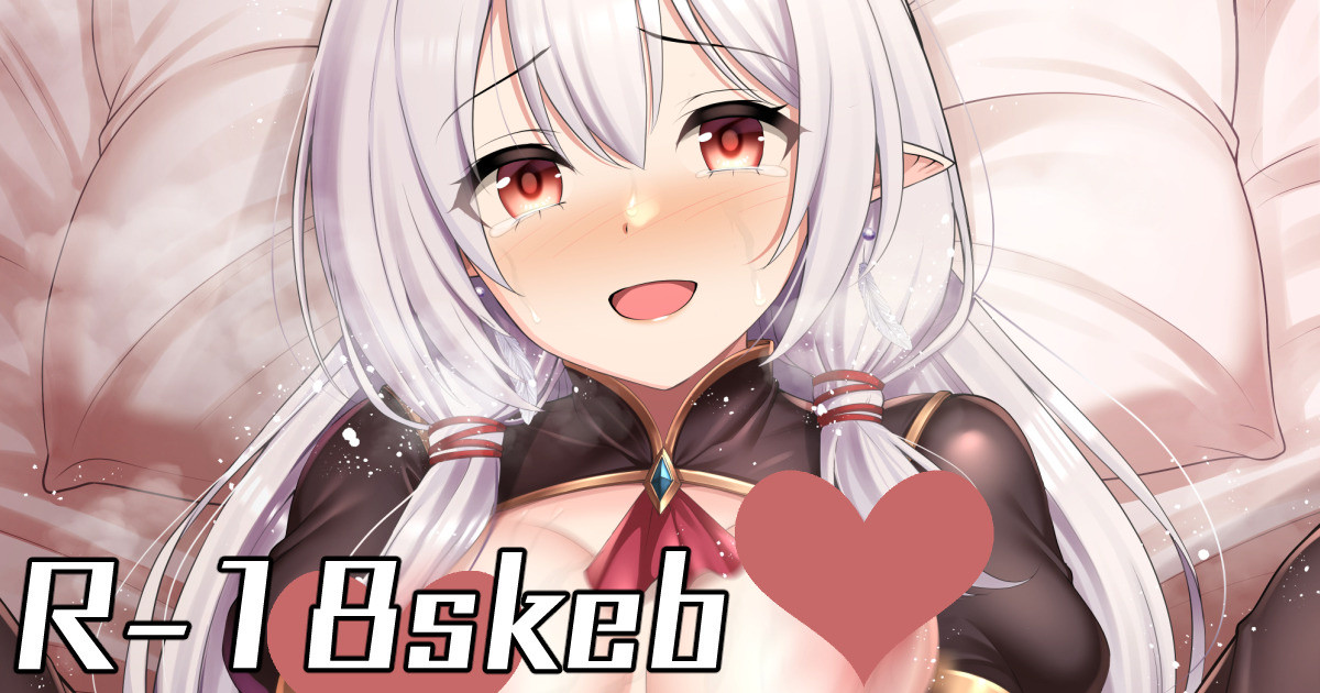 [ment] 依頼者様オリジナルキャラクターさんとイチャラブえっち - Page 1