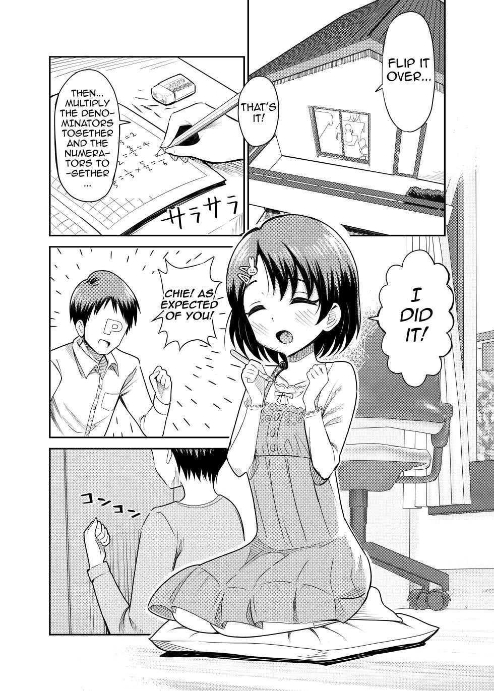 [Manjuu Kowai (Pizaman)] Sasaki Oyako no H na Taiketsu!!  | Sasaki Parent-Child Lewd Showdown!! (THE IDOLM@STER CINDERELLA GIRLS) [English] [NTerm] [Digital] - Page 2