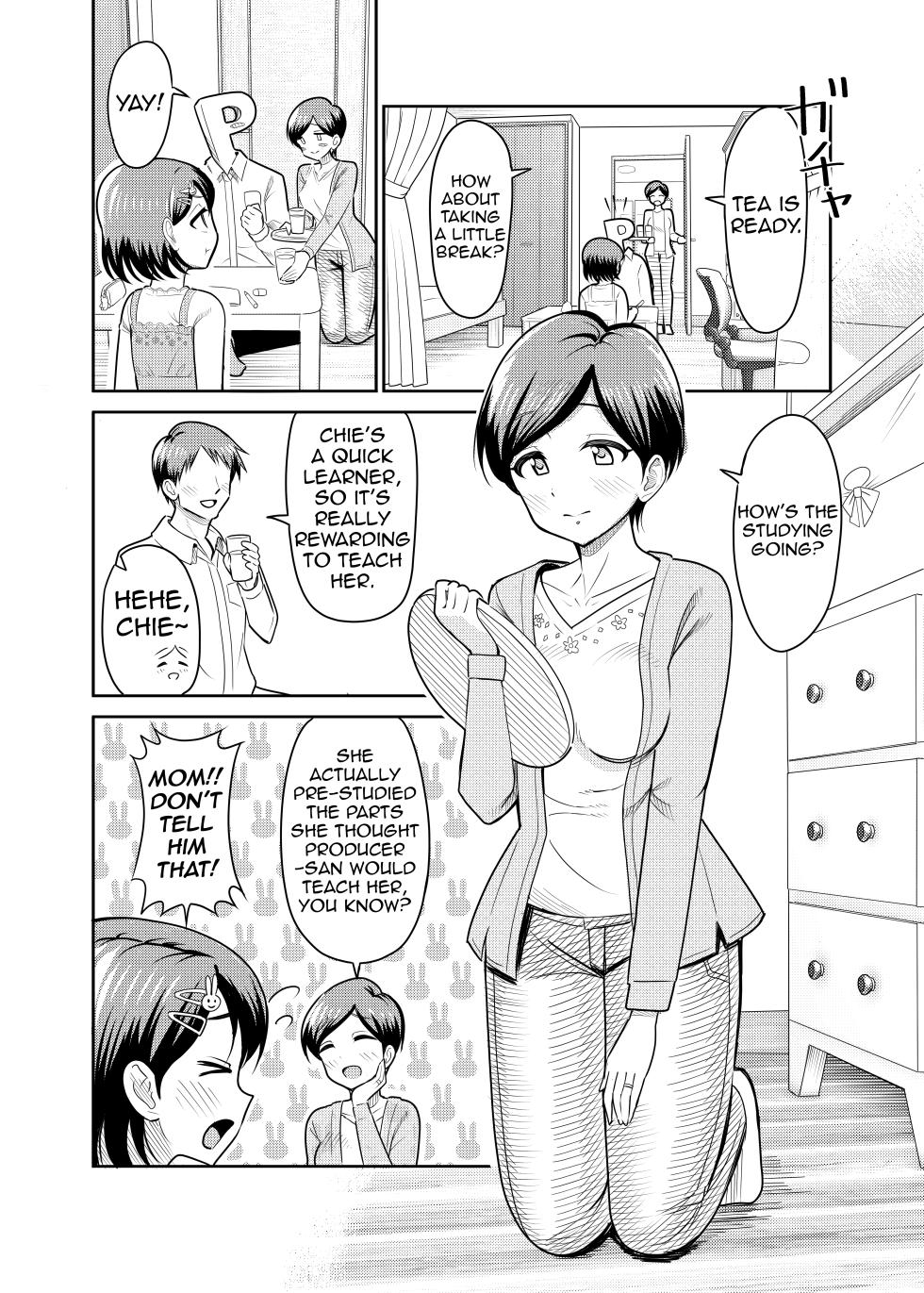 [Manjuu Kowai (Pizaman)] Sasaki Oyako no H na Taiketsu!!  | Sasaki Parent-Child Lewd Showdown!! (THE IDOLM@STER CINDERELLA GIRLS) [English] [NTerm] [Digital] - Page 3