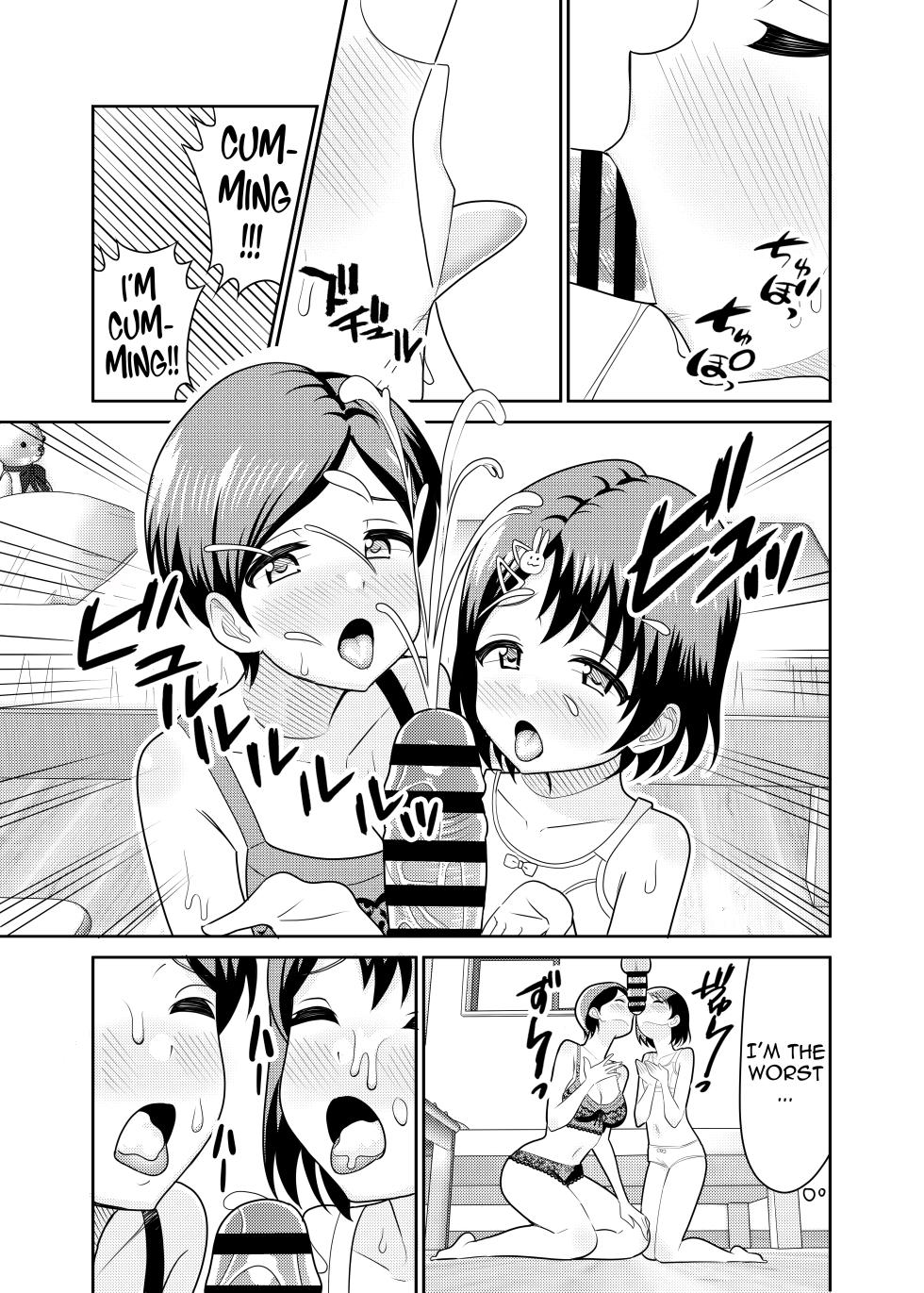 [Manjuu Kowai (Pizaman)] Sasaki Oyako no H na Taiketsu!!  | Sasaki Parent-Child Lewd Showdown!! (THE IDOLM@STER CINDERELLA GIRLS) [English] [NTerm] [Digital] - Page 20
