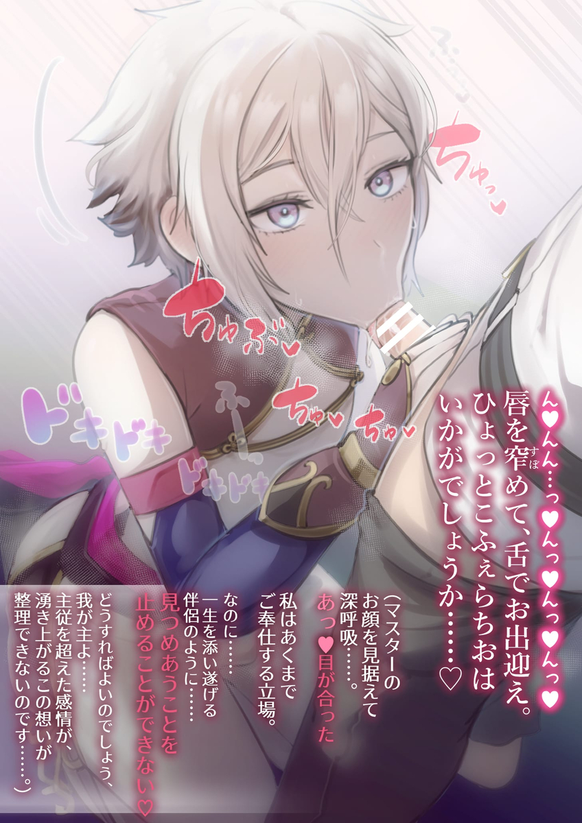 [Nndcpp]Koin kobi - Page 4