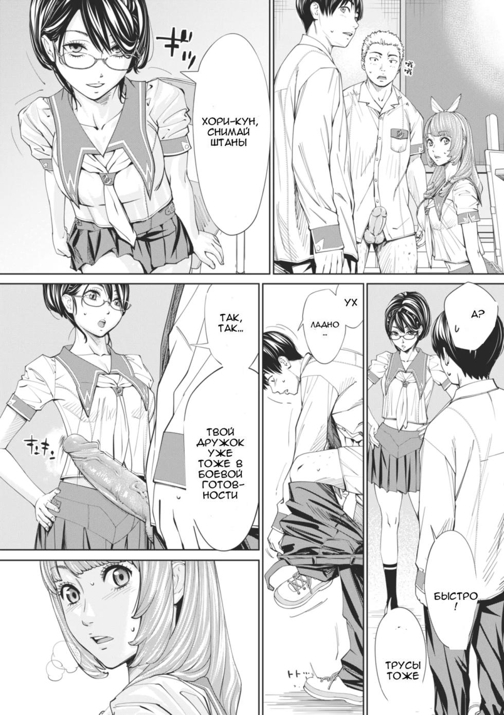 [Seto Yuuki] Chitose Ch. 1 (COMIC Mugen Tensei 2019-07) [Russian] [WTF] [Decensored] - Page 38