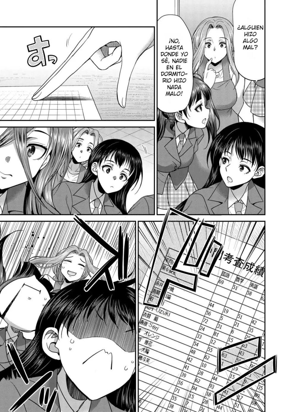 [Gekka Kaguya] Futanari Joshi Kousei wa Ryoubo-san to...2,3,3.5 [Spanish][EbisuTraslade] - Page 9