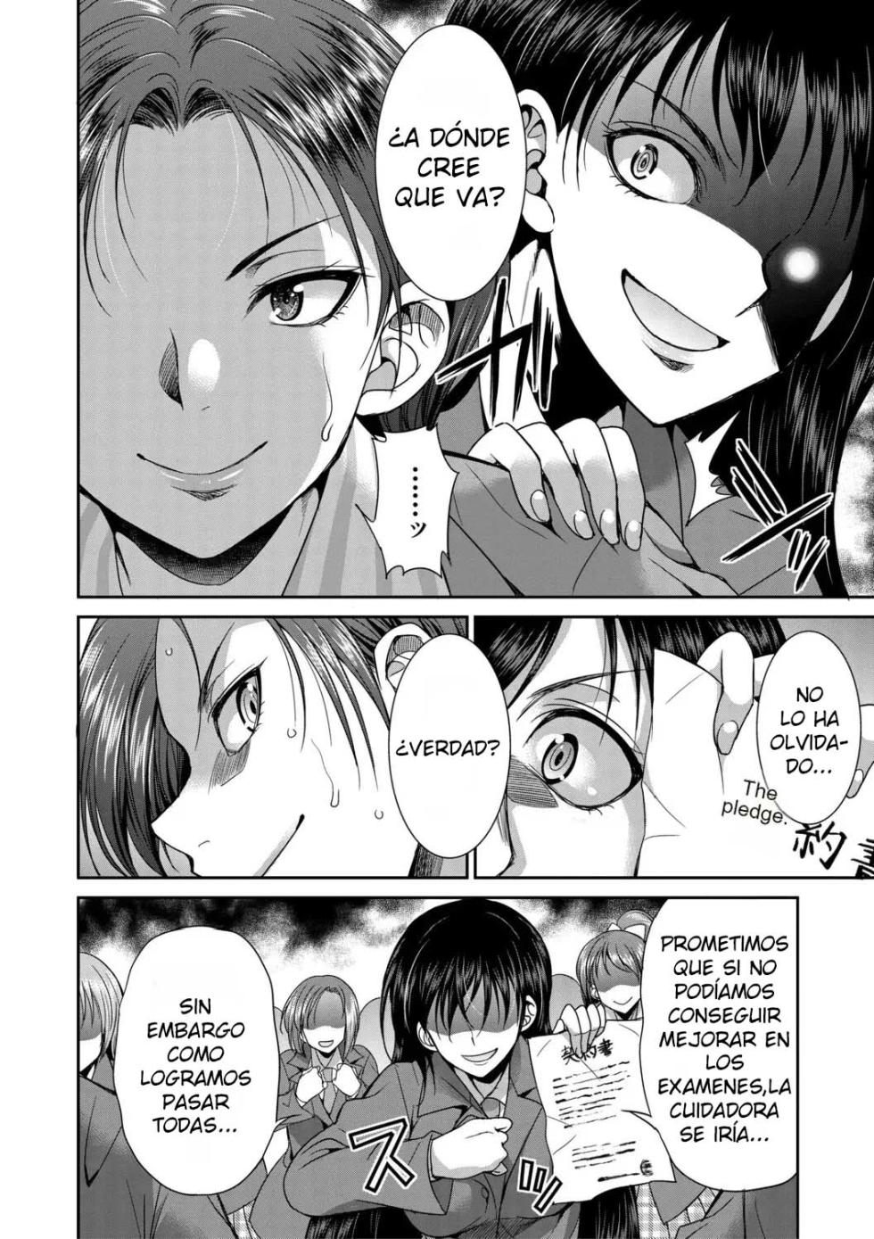 [Gekka Kaguya] Futanari Joshi Kousei wa Ryoubo-san to...2,3,3.5 [Spanish][EbisuTraslade] - Page 28