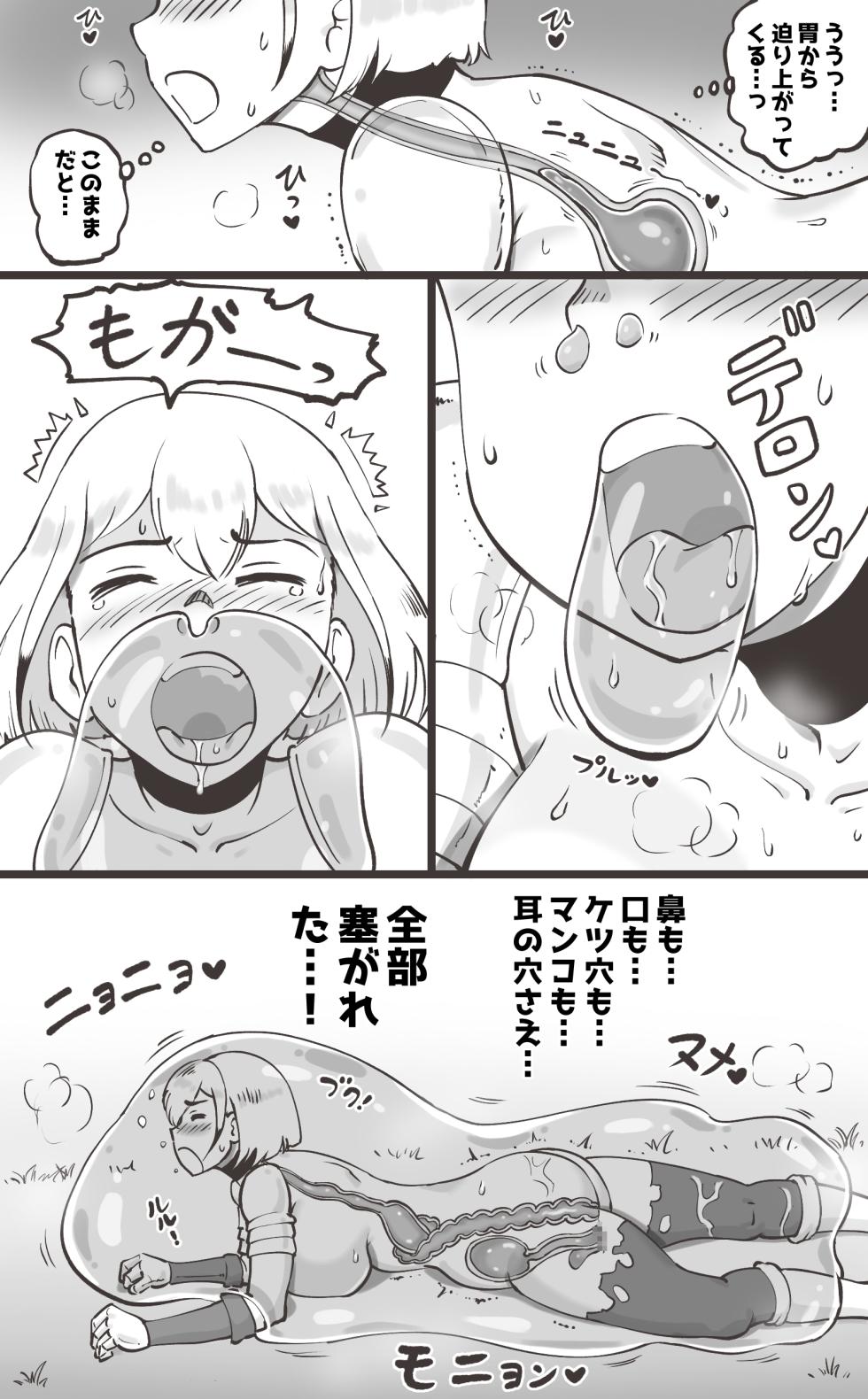 [pink-noise (Mizuiro Megane)]  Black Kigyou o Yamete  Tensei shitara   Ero Yuusha ni Narimashita - Page 26