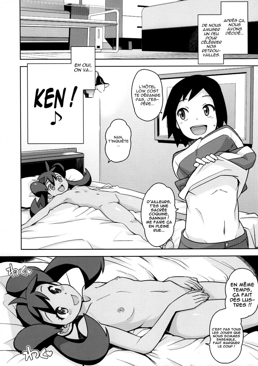 (C85) [Funi Funi Lab (Tamagoro)] Chibikko Bitch XY (Pokémon) [French] - Page 5