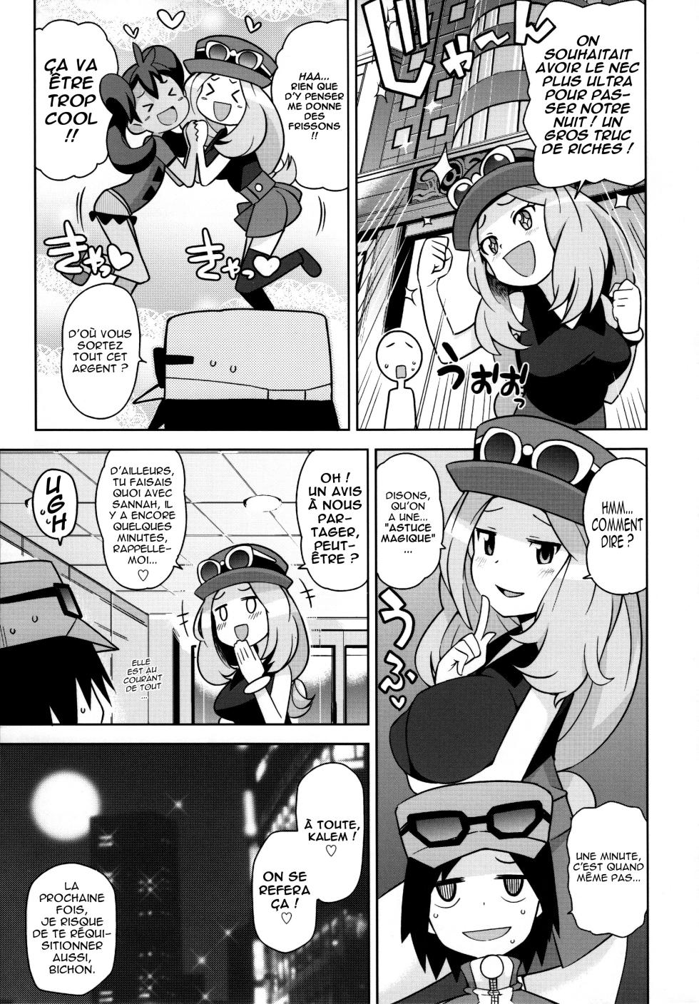 (C85) [Funi Funi Lab (Tamagoro)] Chibikko Bitch XY (Pokémon) [French] - Page 14