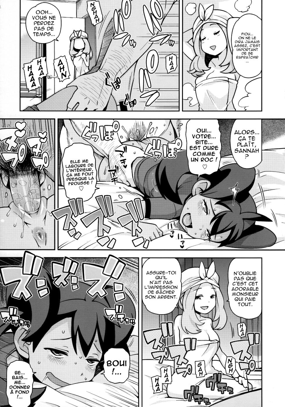 (C85) [Funi Funi Lab (Tamagoro)] Chibikko Bitch XY (Pokémon) [French] - Page 16