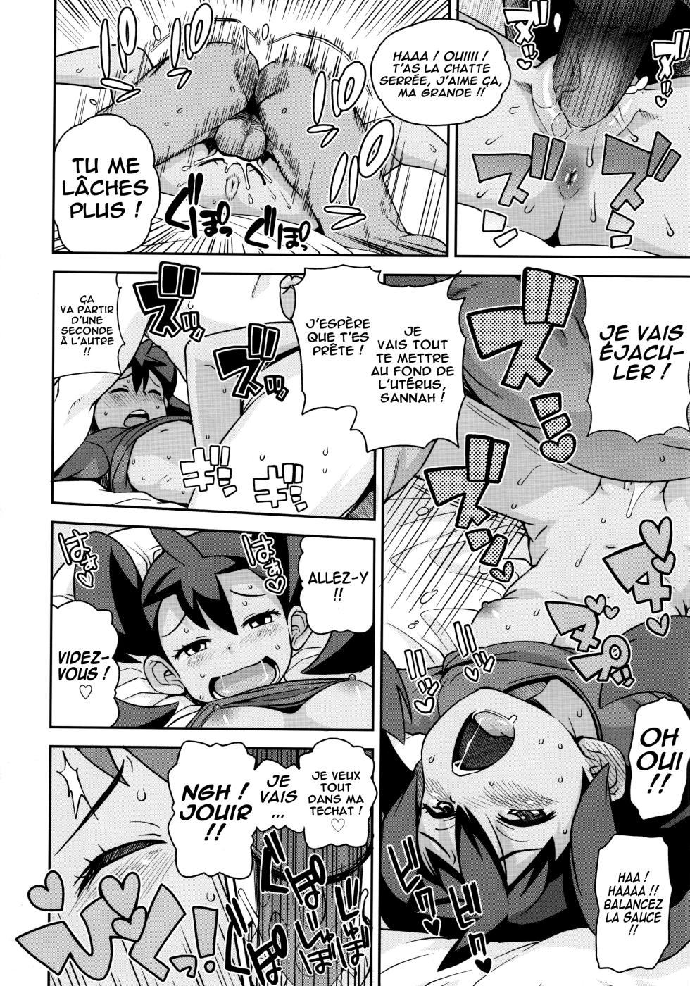 (C85) [Funi Funi Lab (Tamagoro)] Chibikko Bitch XY (Pokémon) [French] - Page 19