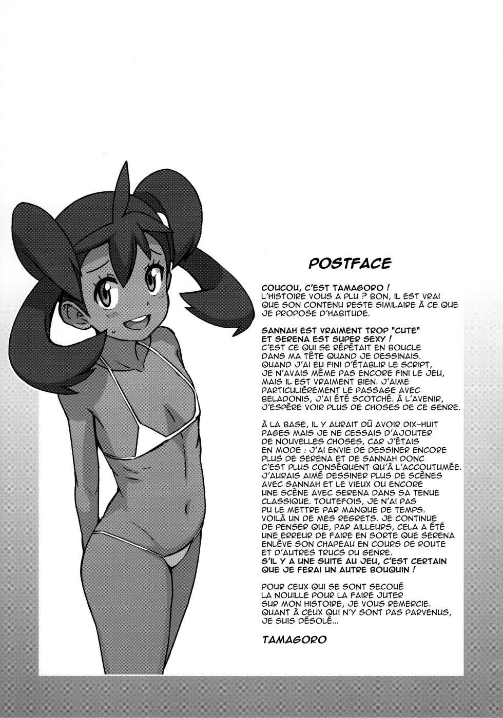 (C85) [Funi Funi Lab (Tamagoro)] Chibikko Bitch XY (Pokémon) [French] - Page 32