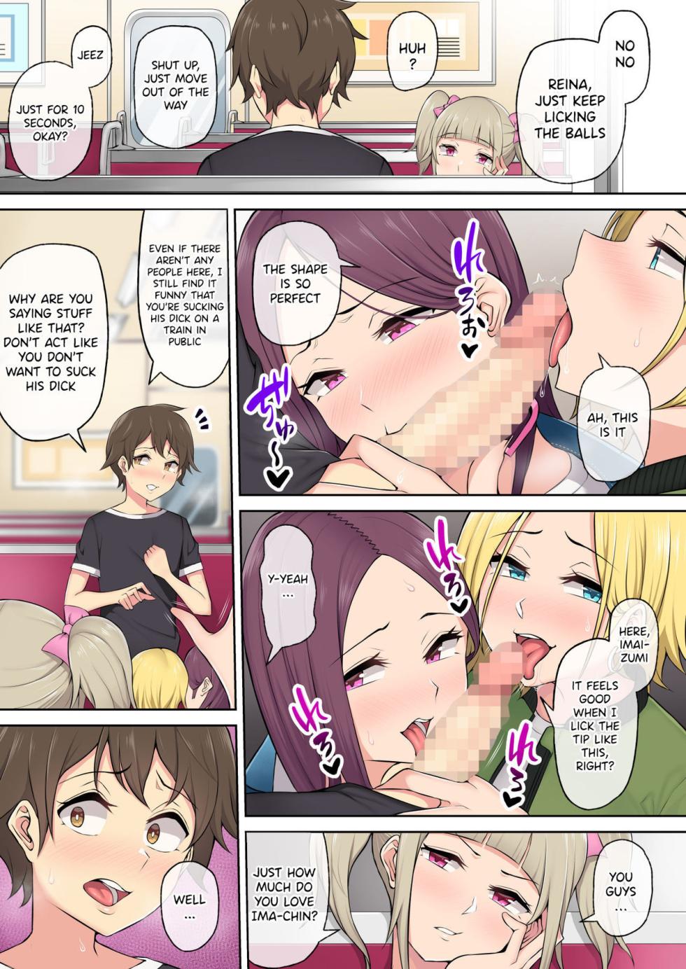 Imaizumin-chi wa Douyara Gal no Tamariba ni Natteru Rashii 2 | Imaizumi Brings All the Gyarus to His House 2 - Page 12