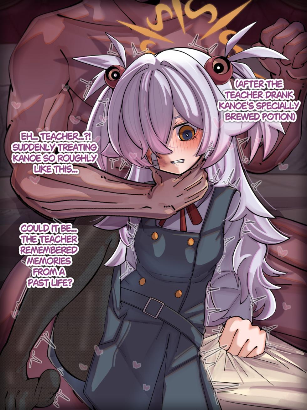 [MH/MH5304] 📁Adorable yet quirky student - Page 5